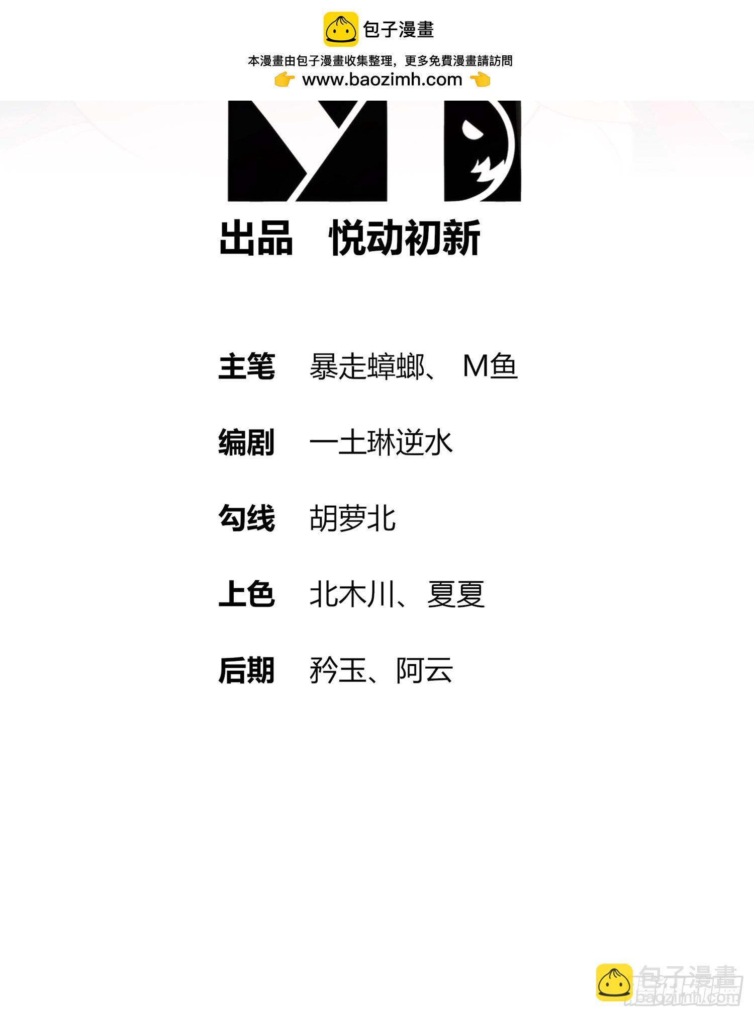 57-时长两年半的&hellip;&hellip;-第59话