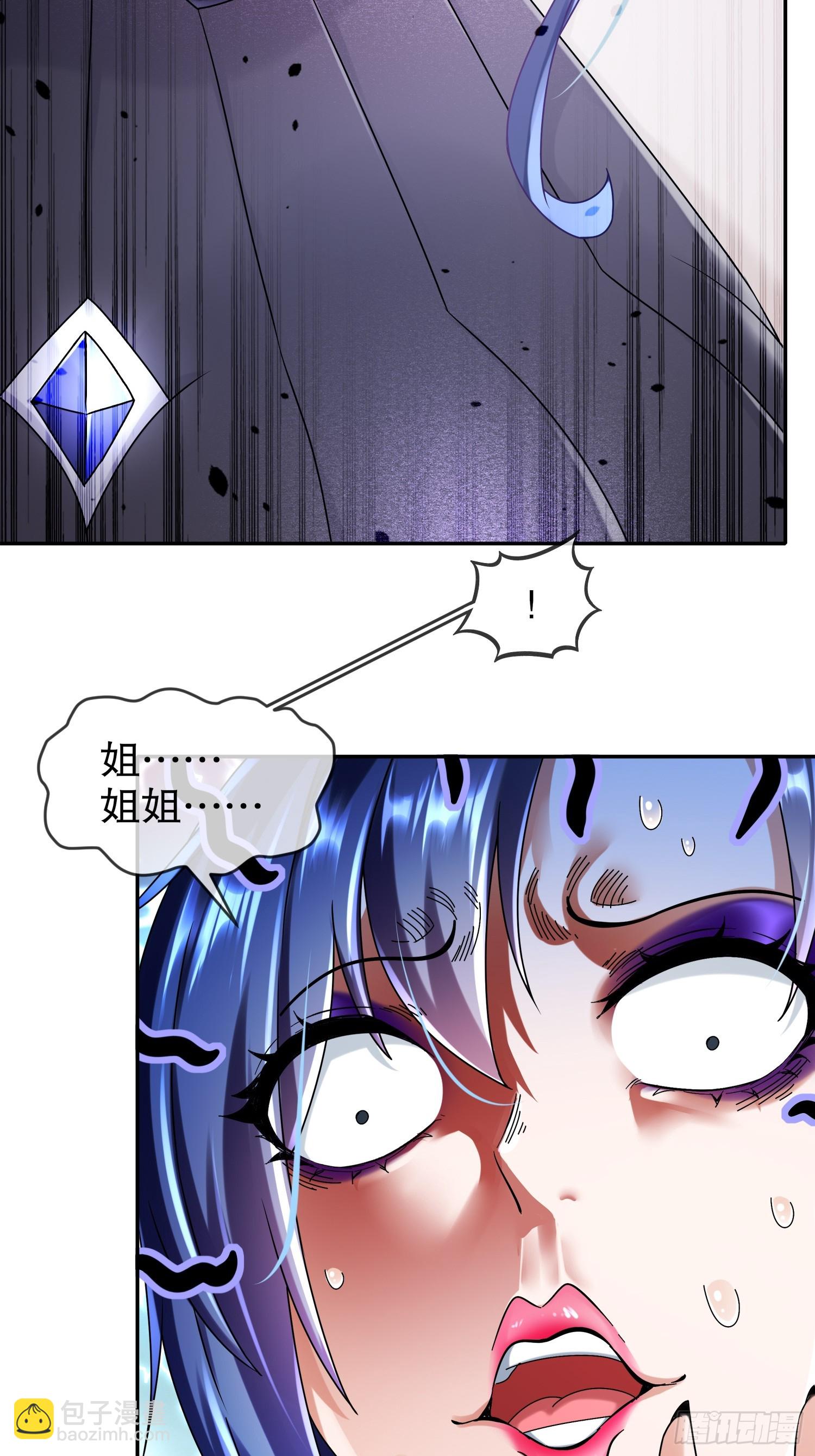57-时长两年半的&hellip;&hellip;-第59话