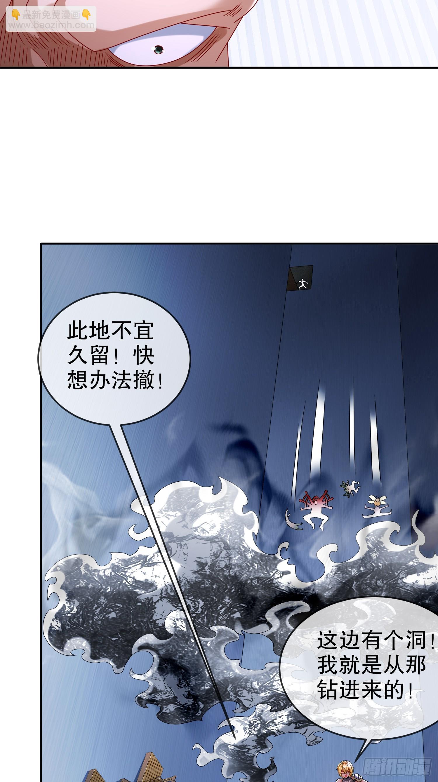 57-时长两年半的&hellip;&hellip;-第59话