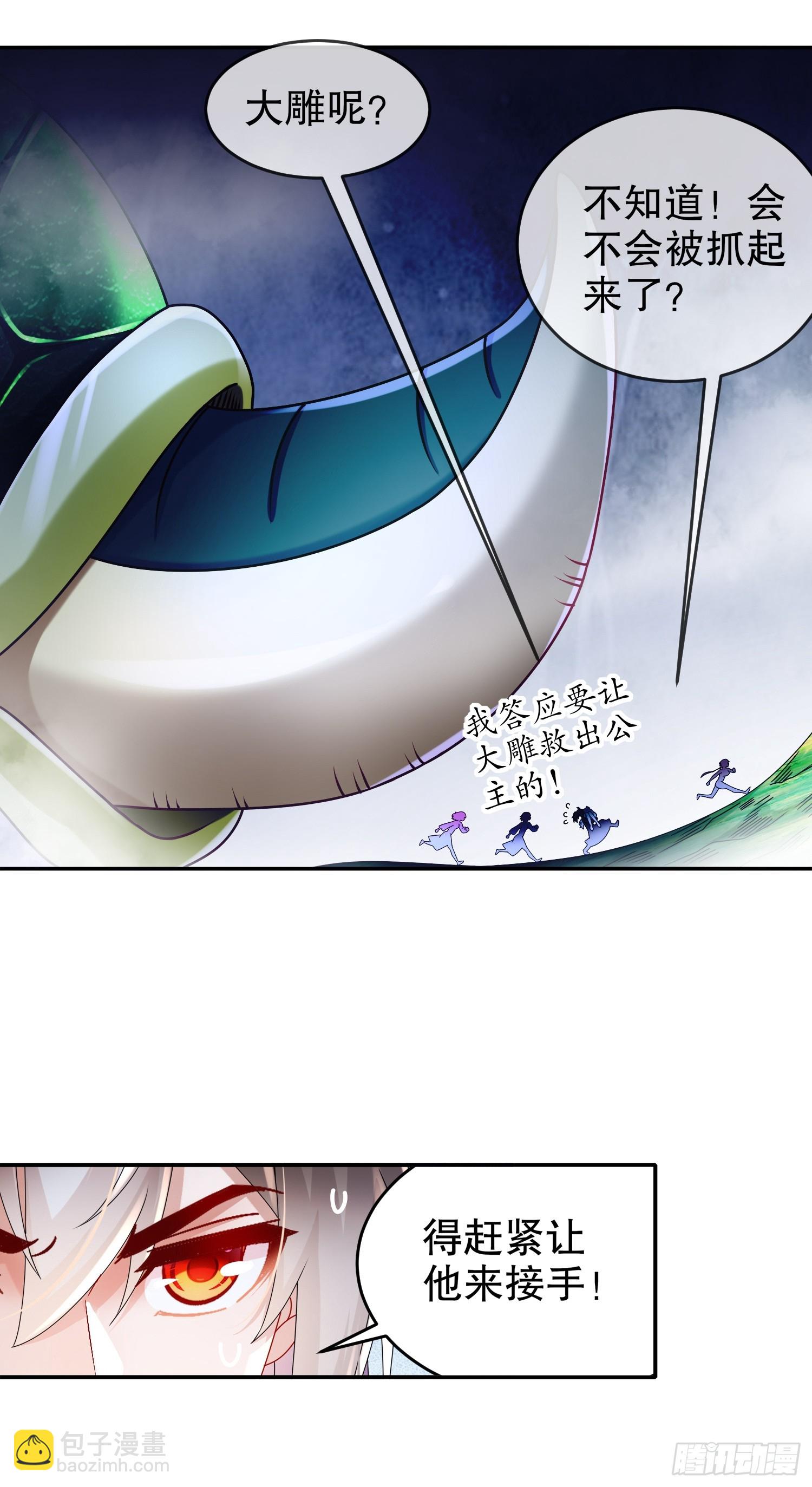 57-时长两年半的&hellip;&hellip;-第59话