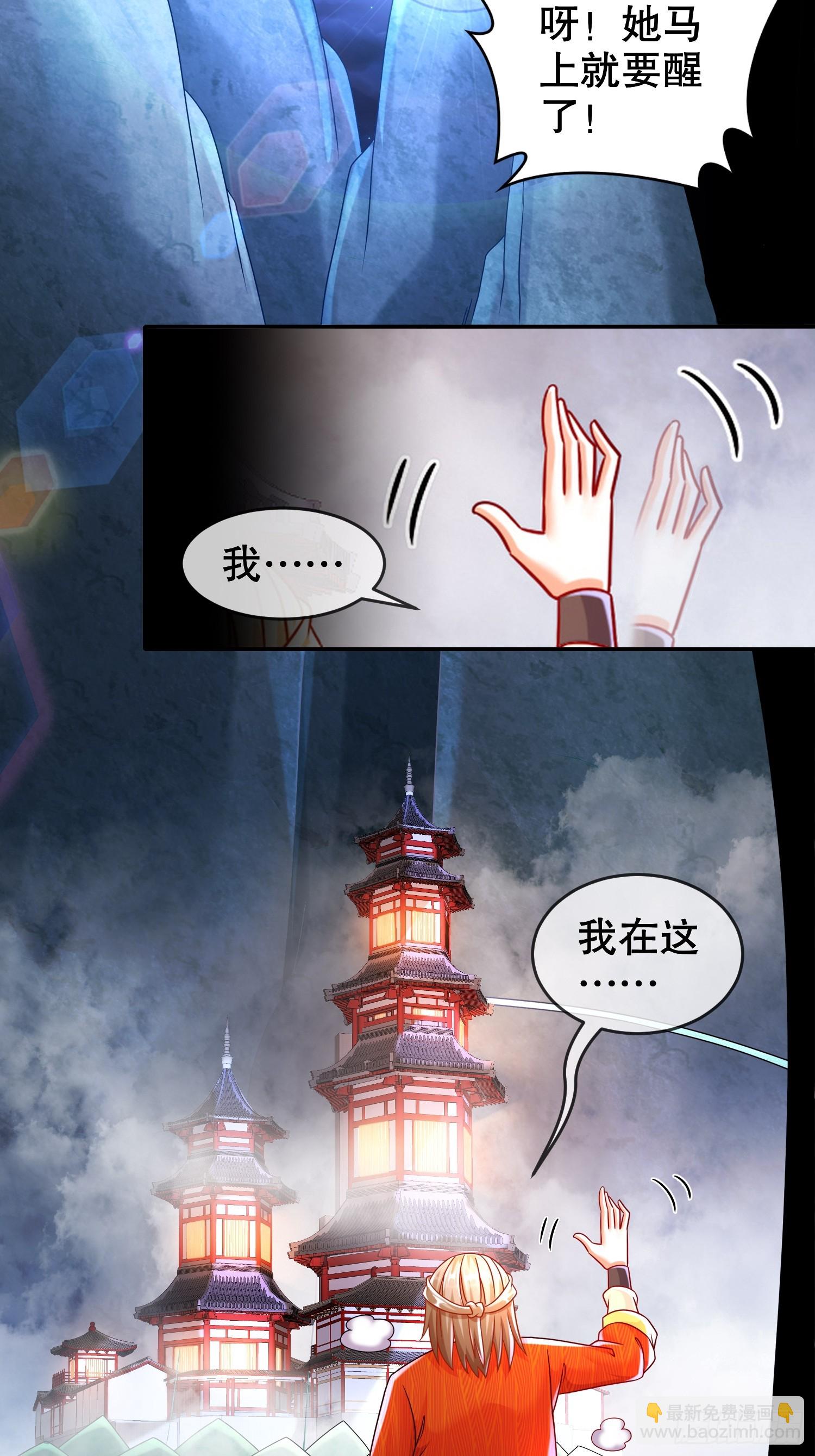 57-时长两年半的&hellip;&hellip;-第59话