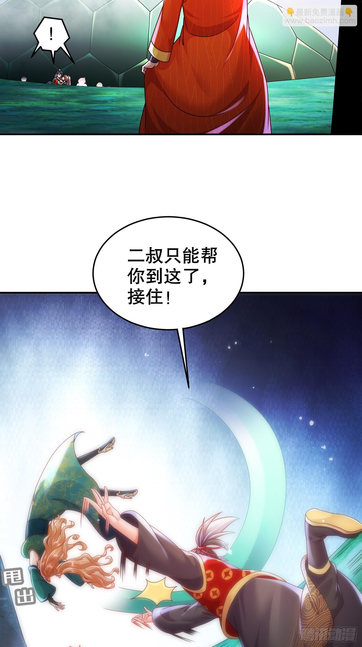 57-时长两年半的&hellip;&hellip;-第59话