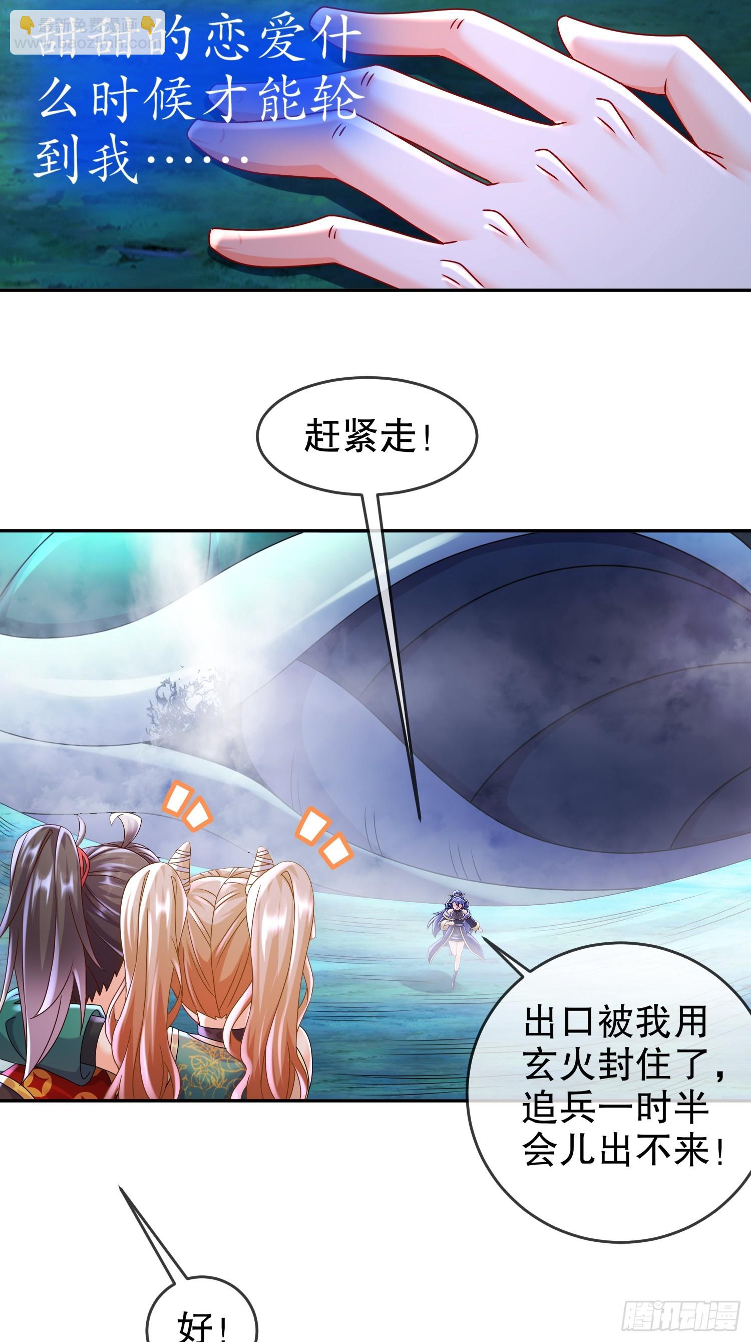 57-时长两年半的&hellip;&hellip;-第59话