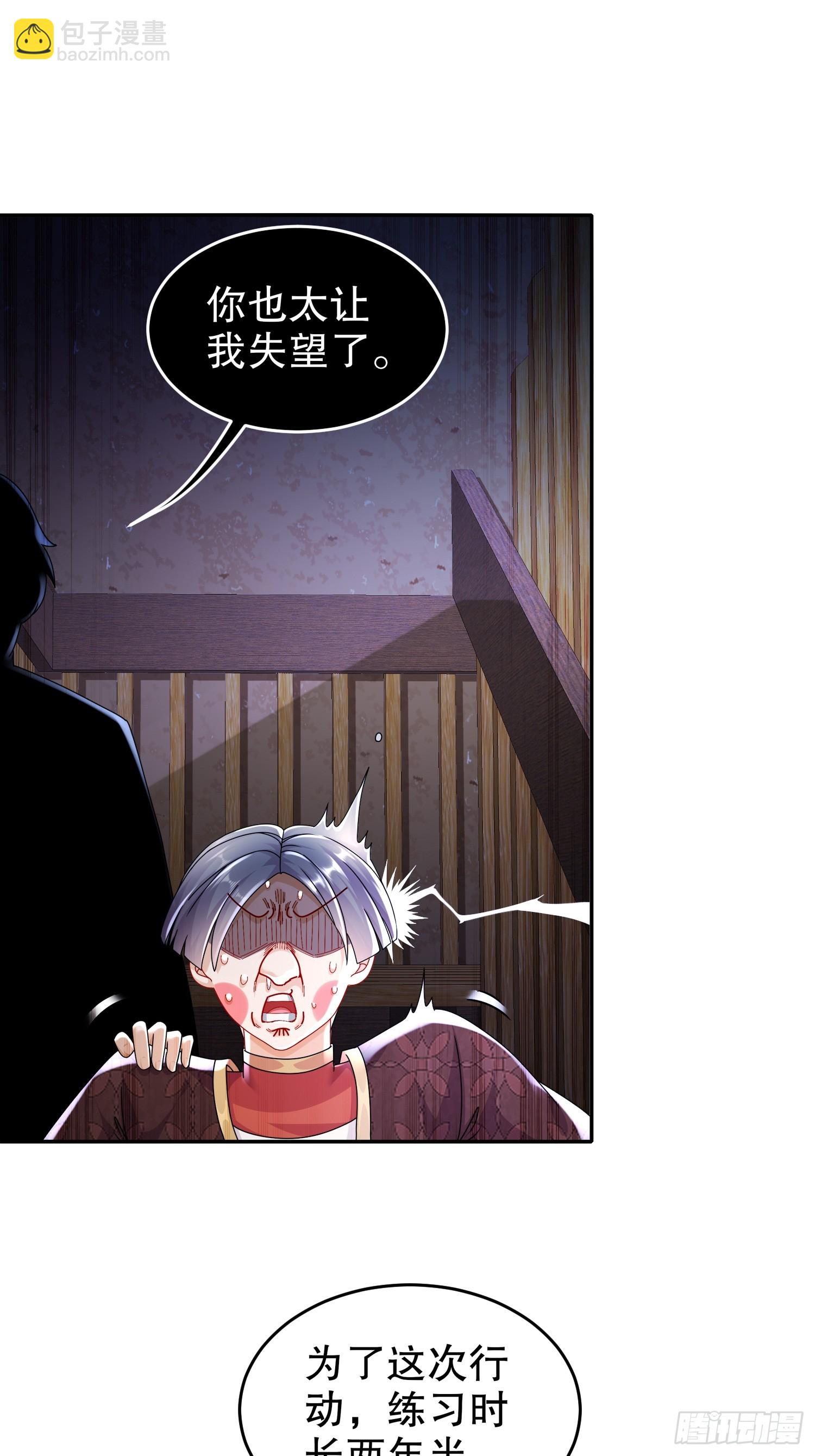 57-时长两年半的&hellip;&hellip;-第59话