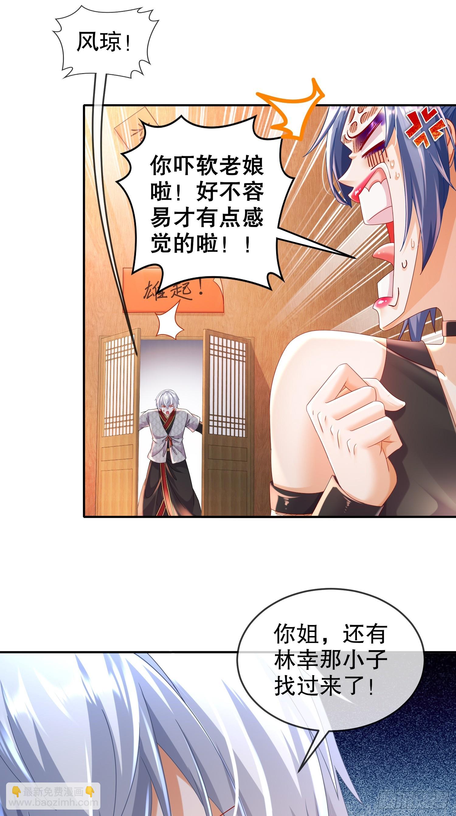 57-时长两年半的&hellip;&hellip;-第59话