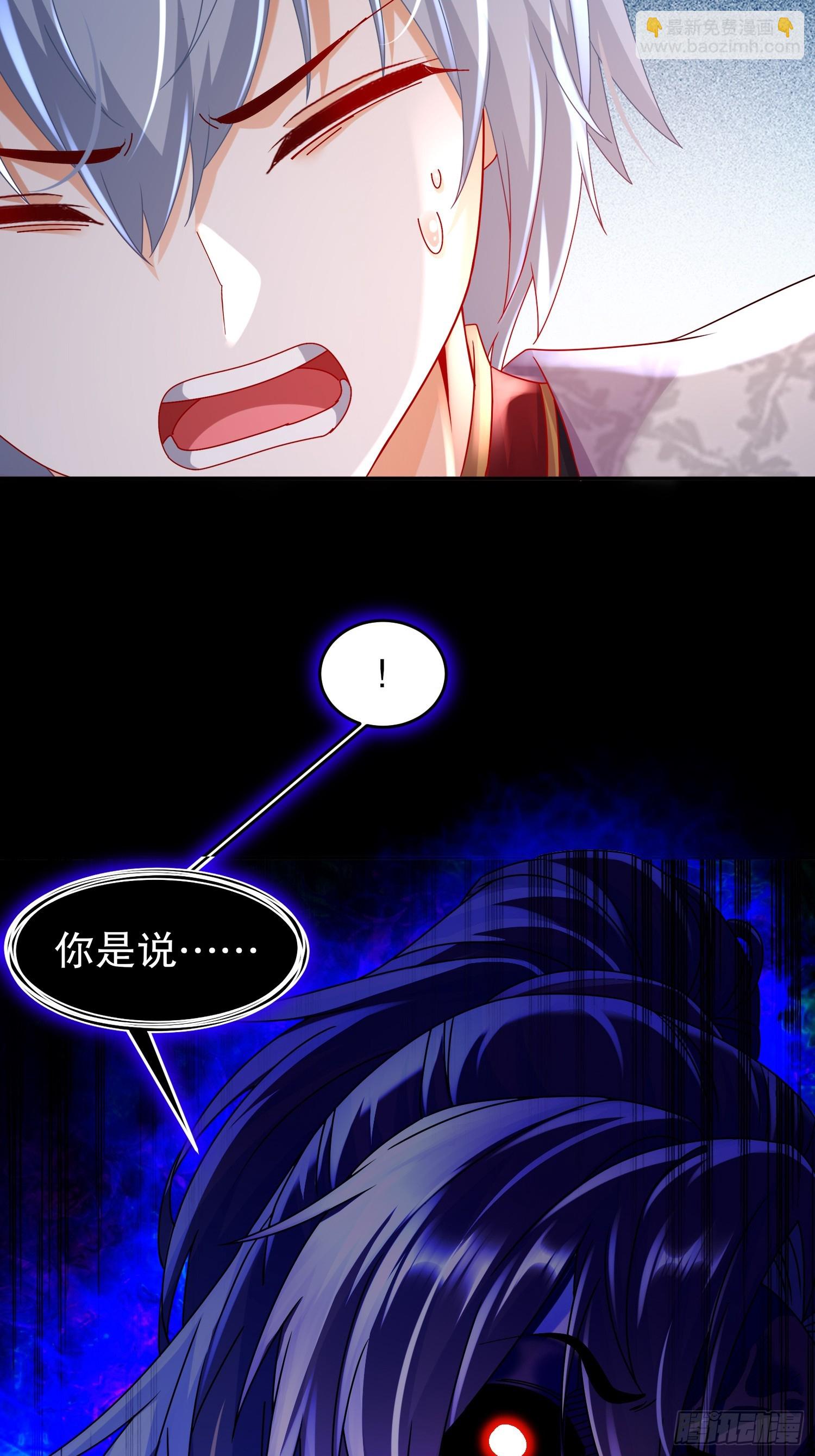 57-时长两年半的&hellip;&hellip;-第59话