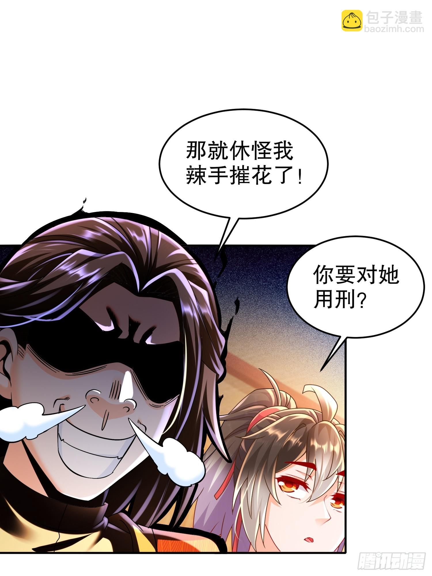 59-时间到！-第61话