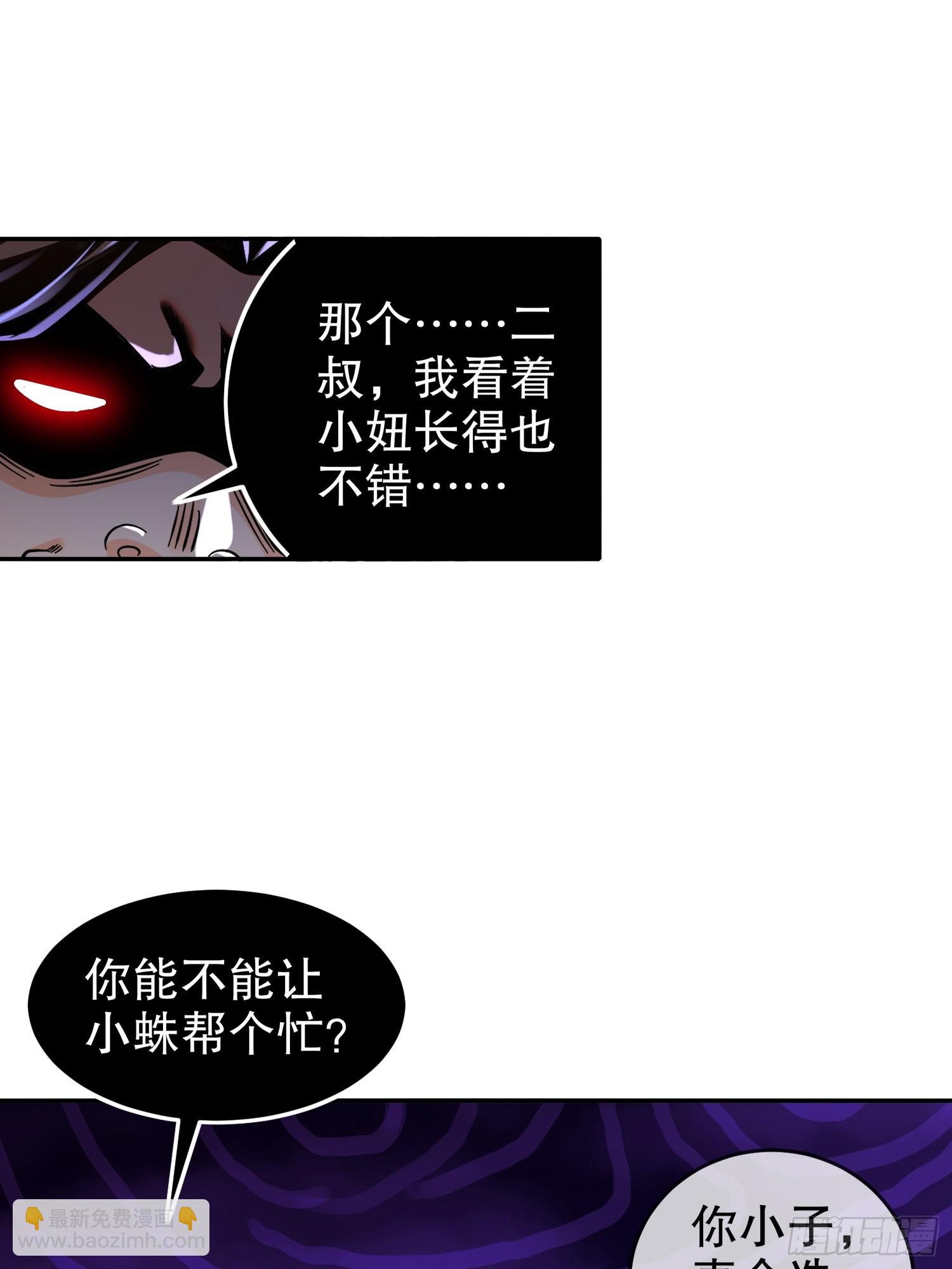 59-时间到！-第61话