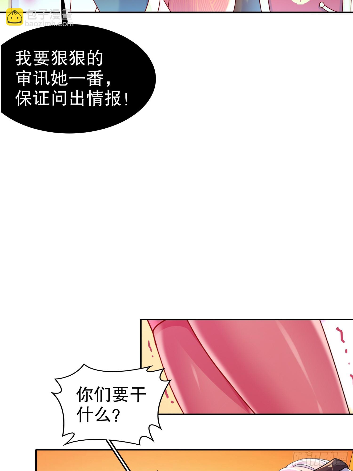 59-时间到！-第61话