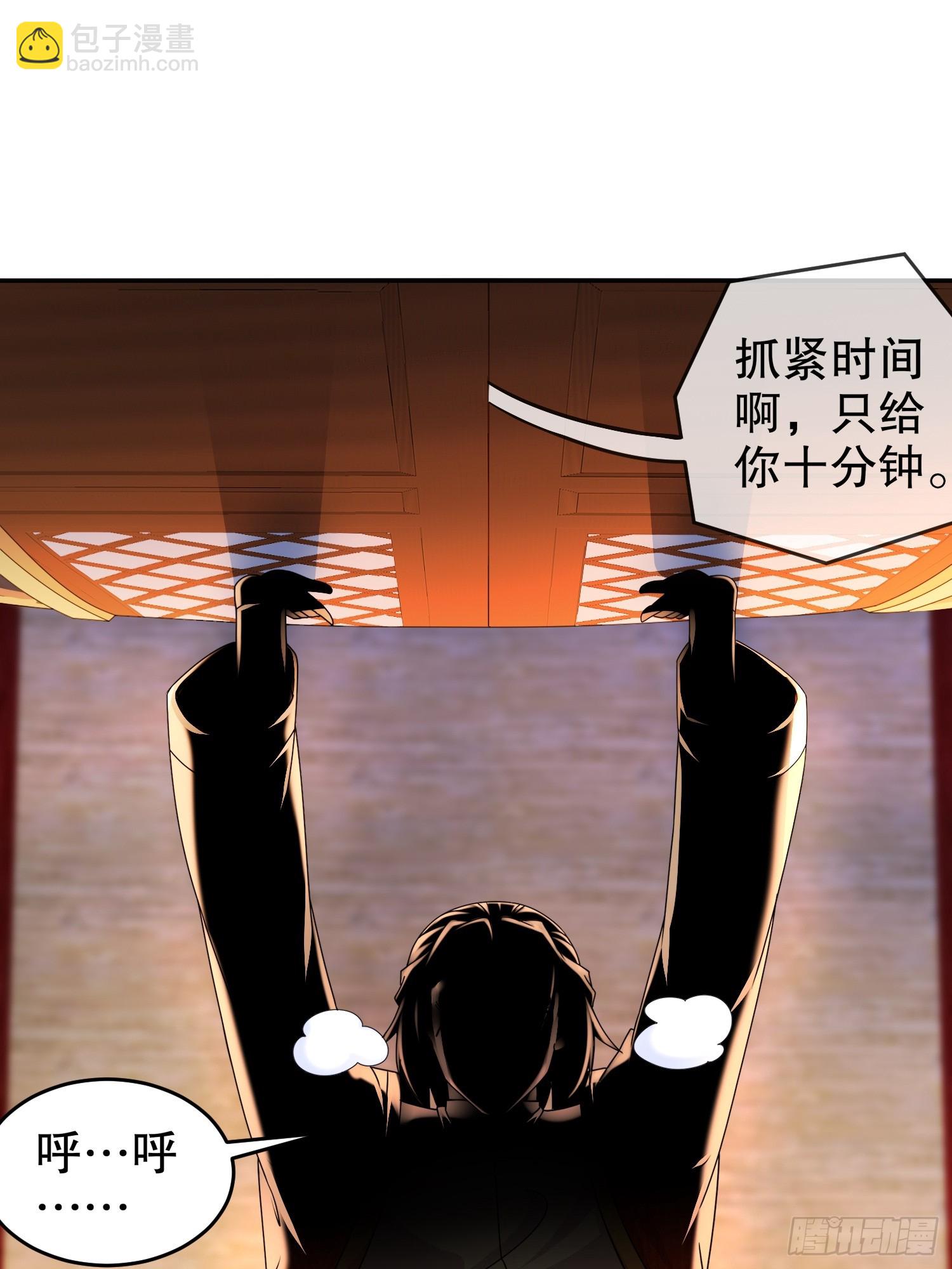 59-时间到！-第61话