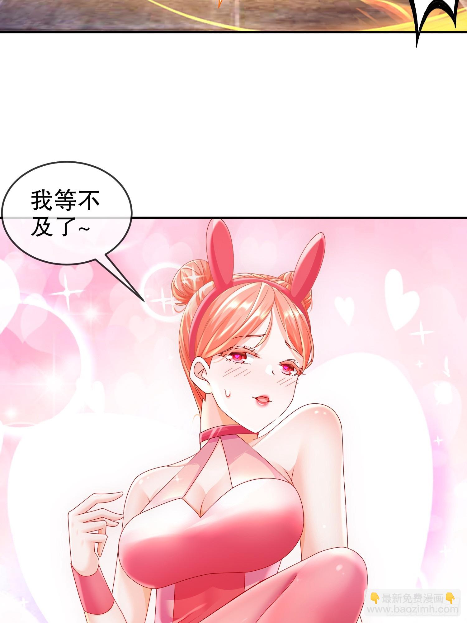 59-时间到！-第61话