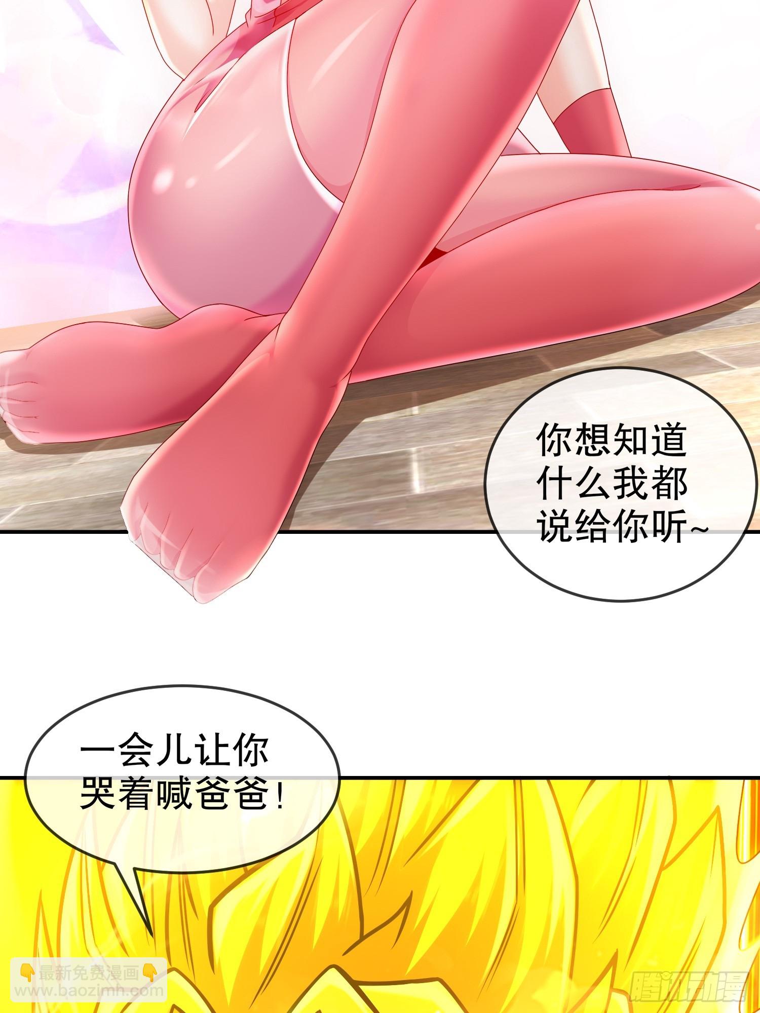 59-时间到！-第61话