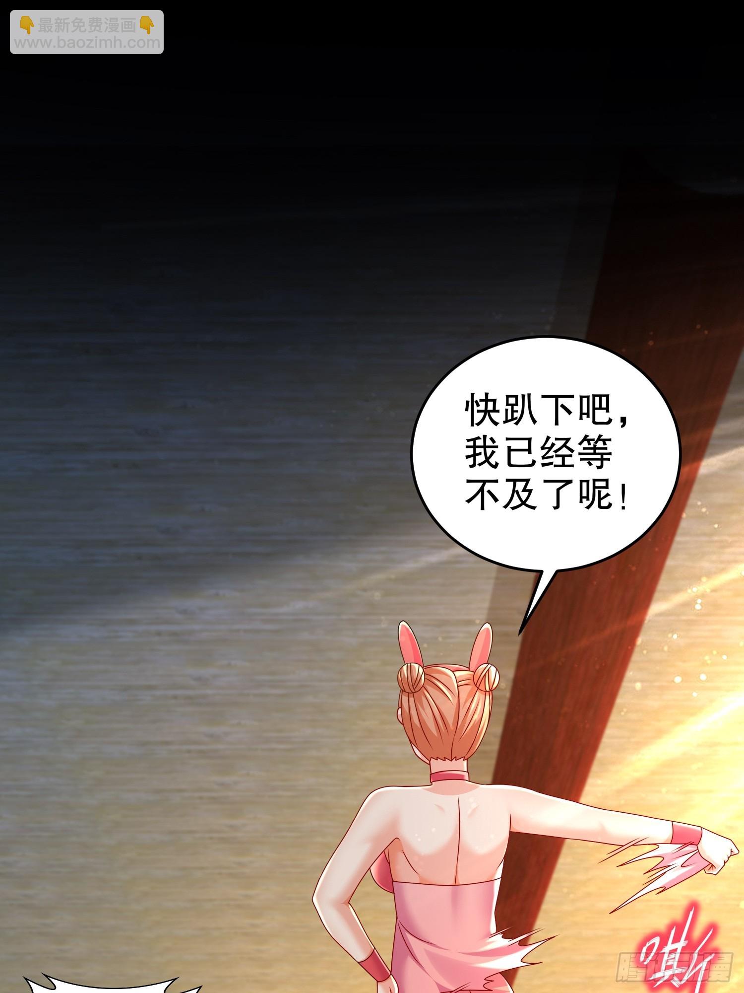 59-时间到！-第61话