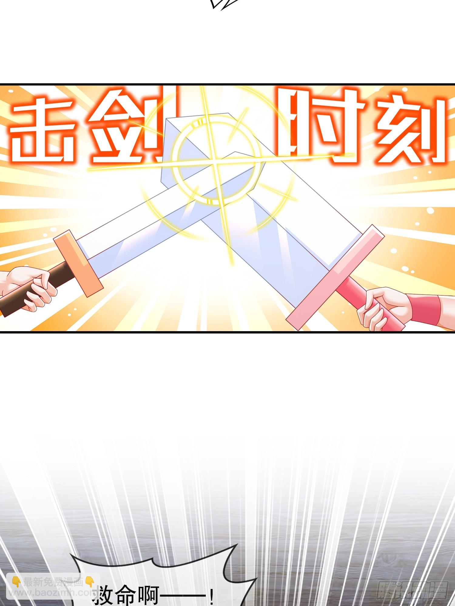 59-时间到！-第61话