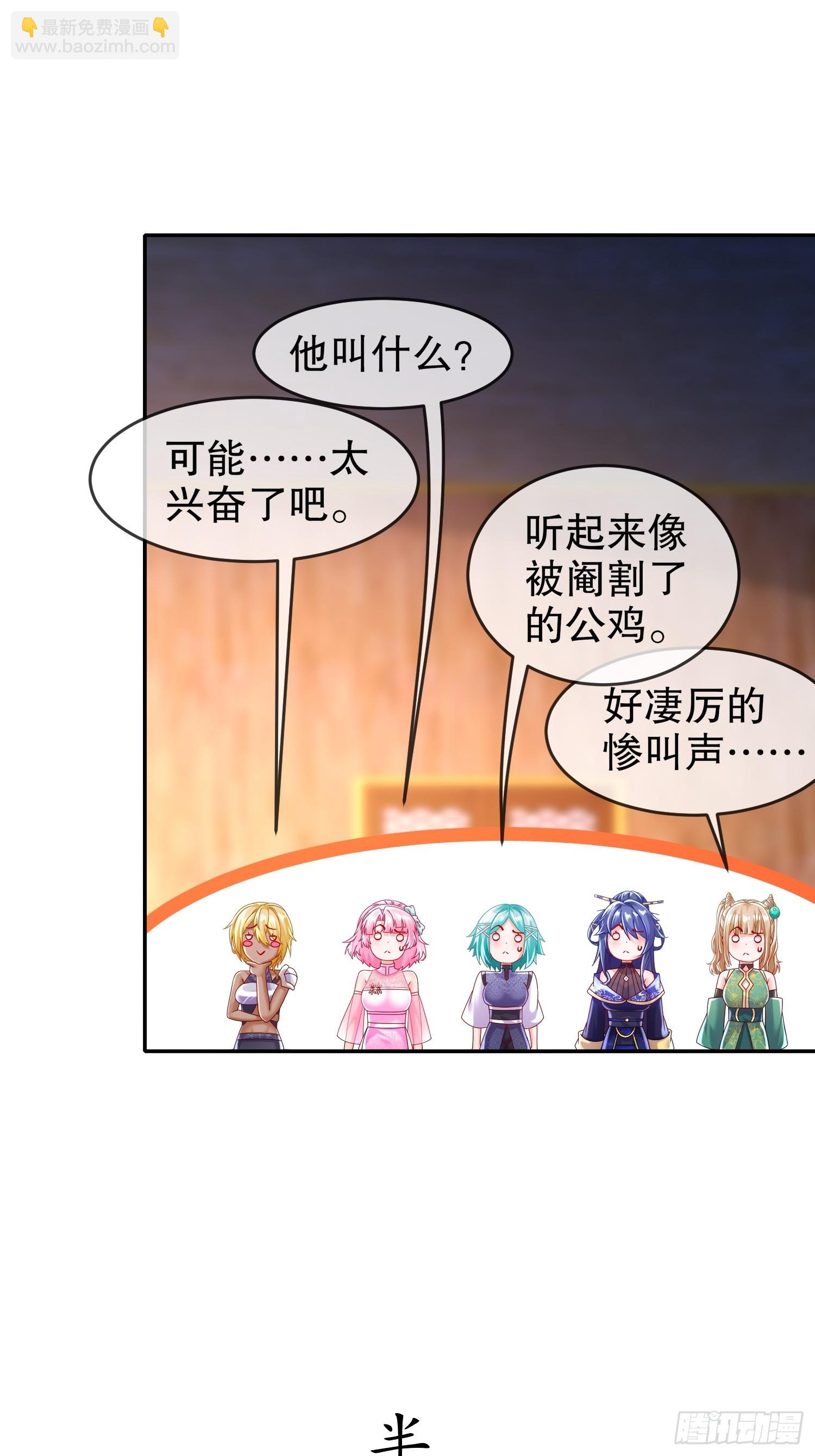 59-时间到！-第61话