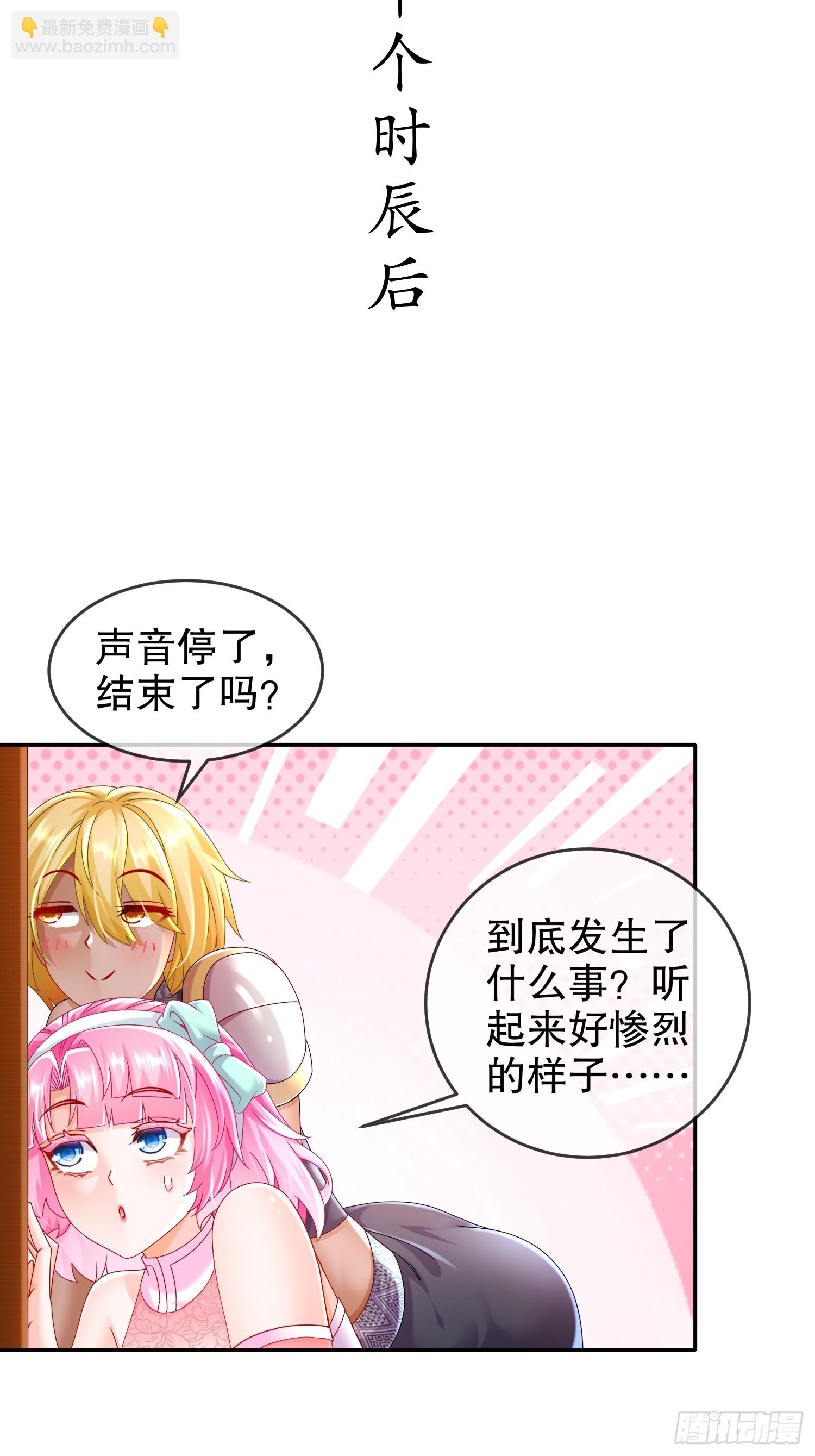 59-时间到！-第61话