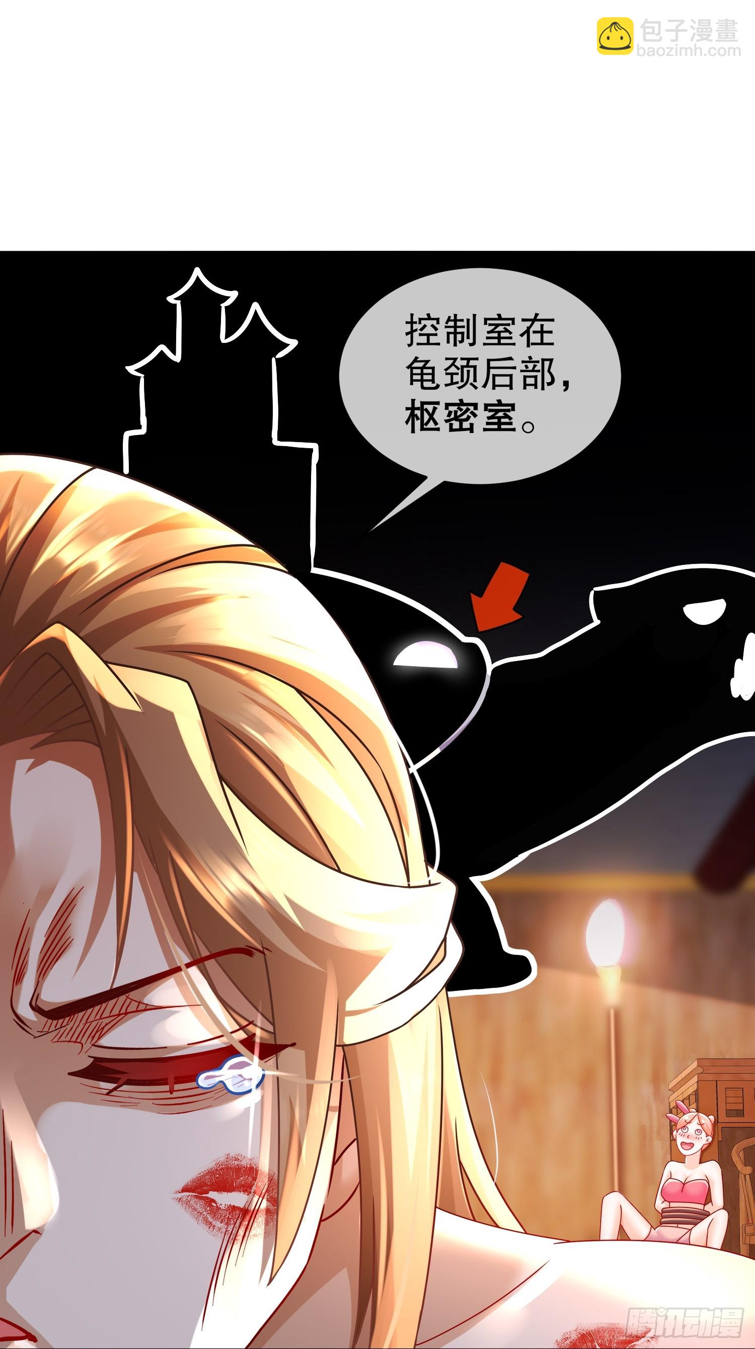 59-时间到！-第61话