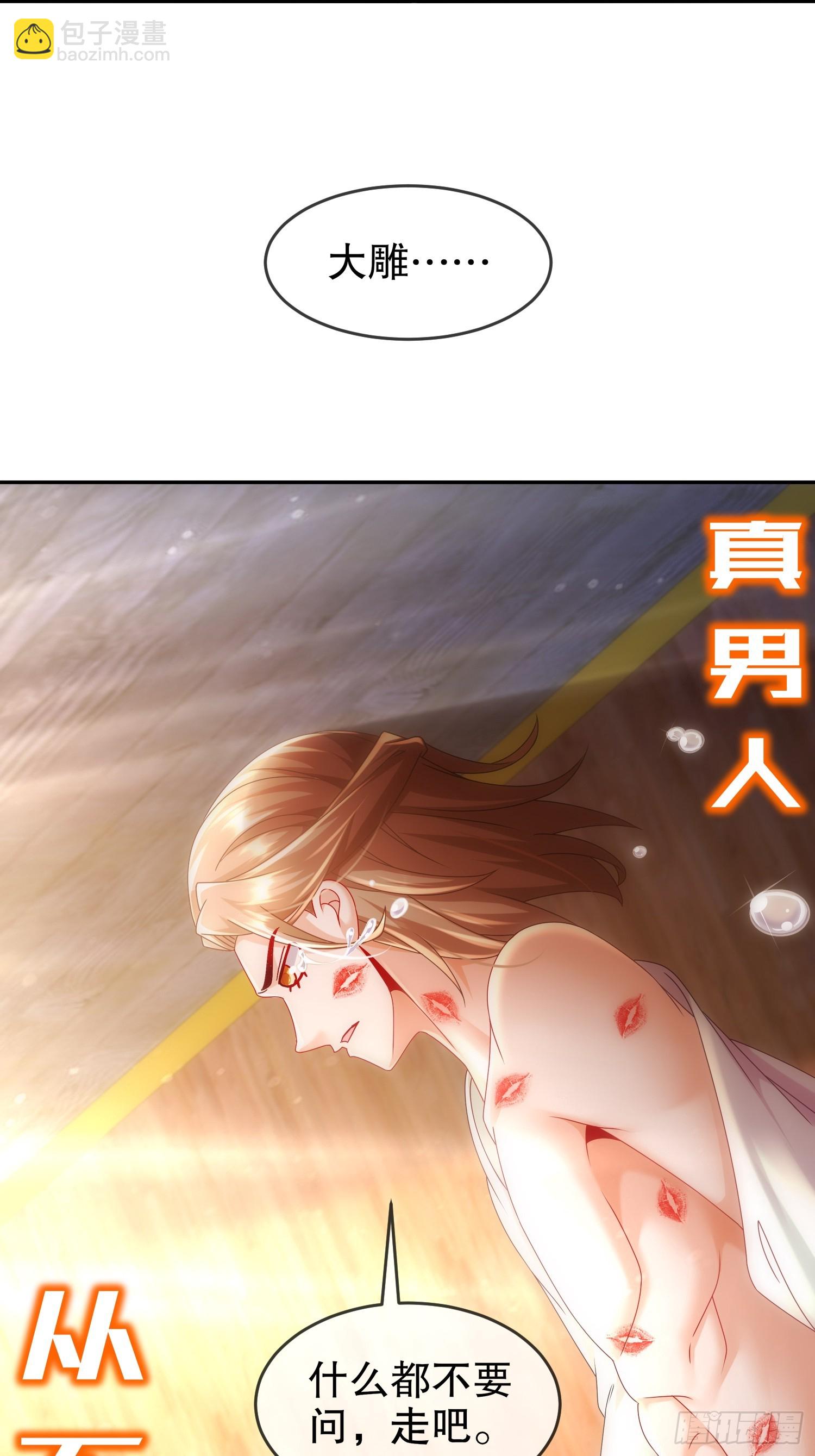 59-时间到！-第61话