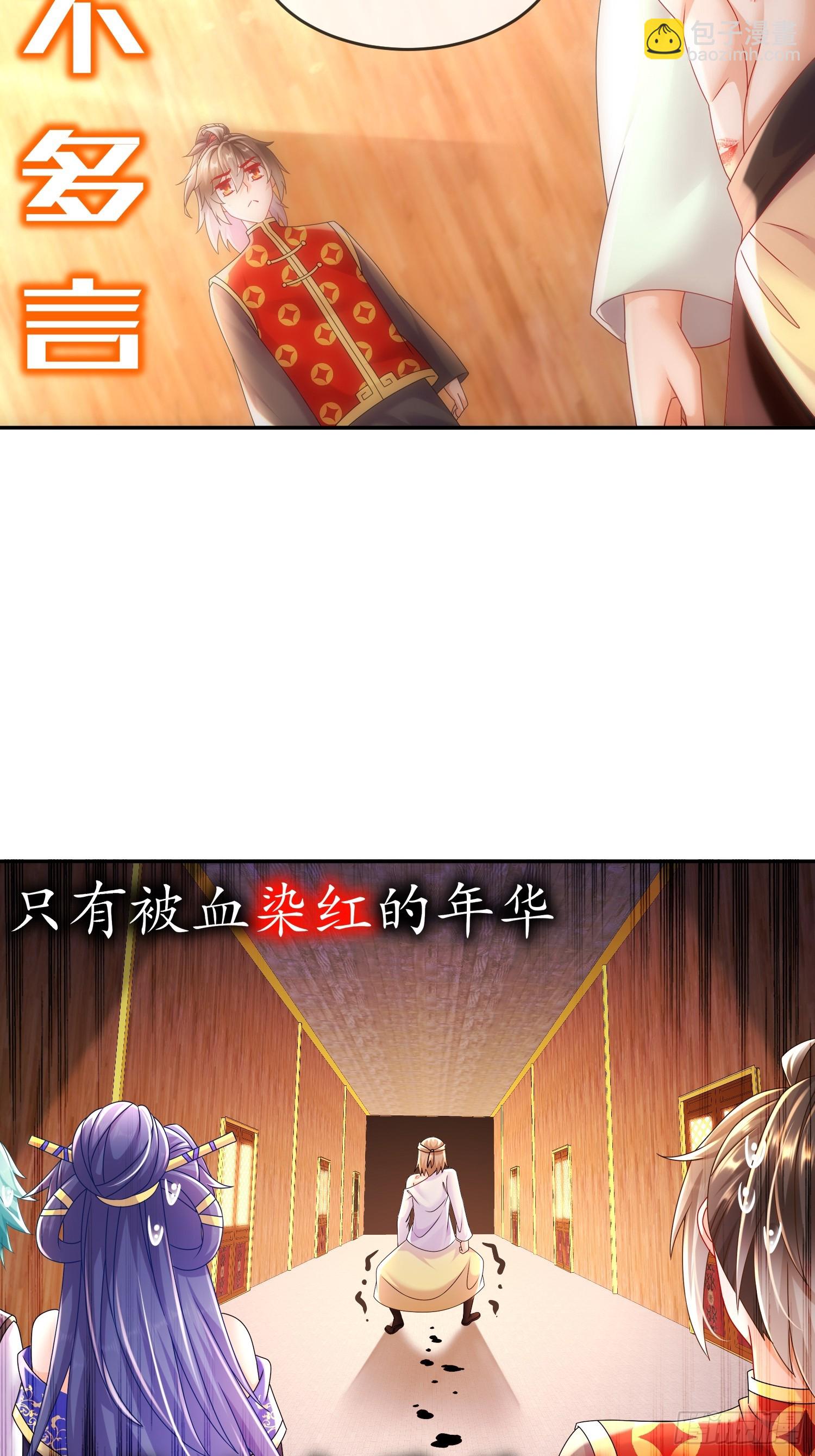 59-时间到！-第61话