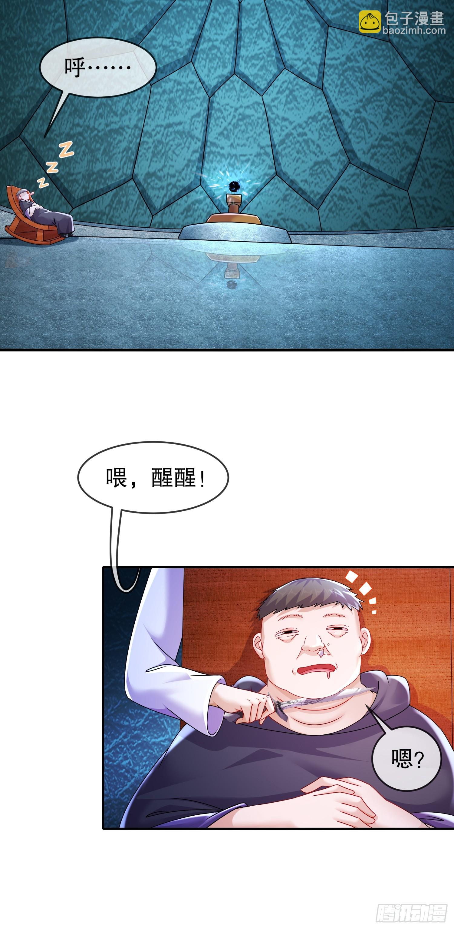 59-时间到！-第61话