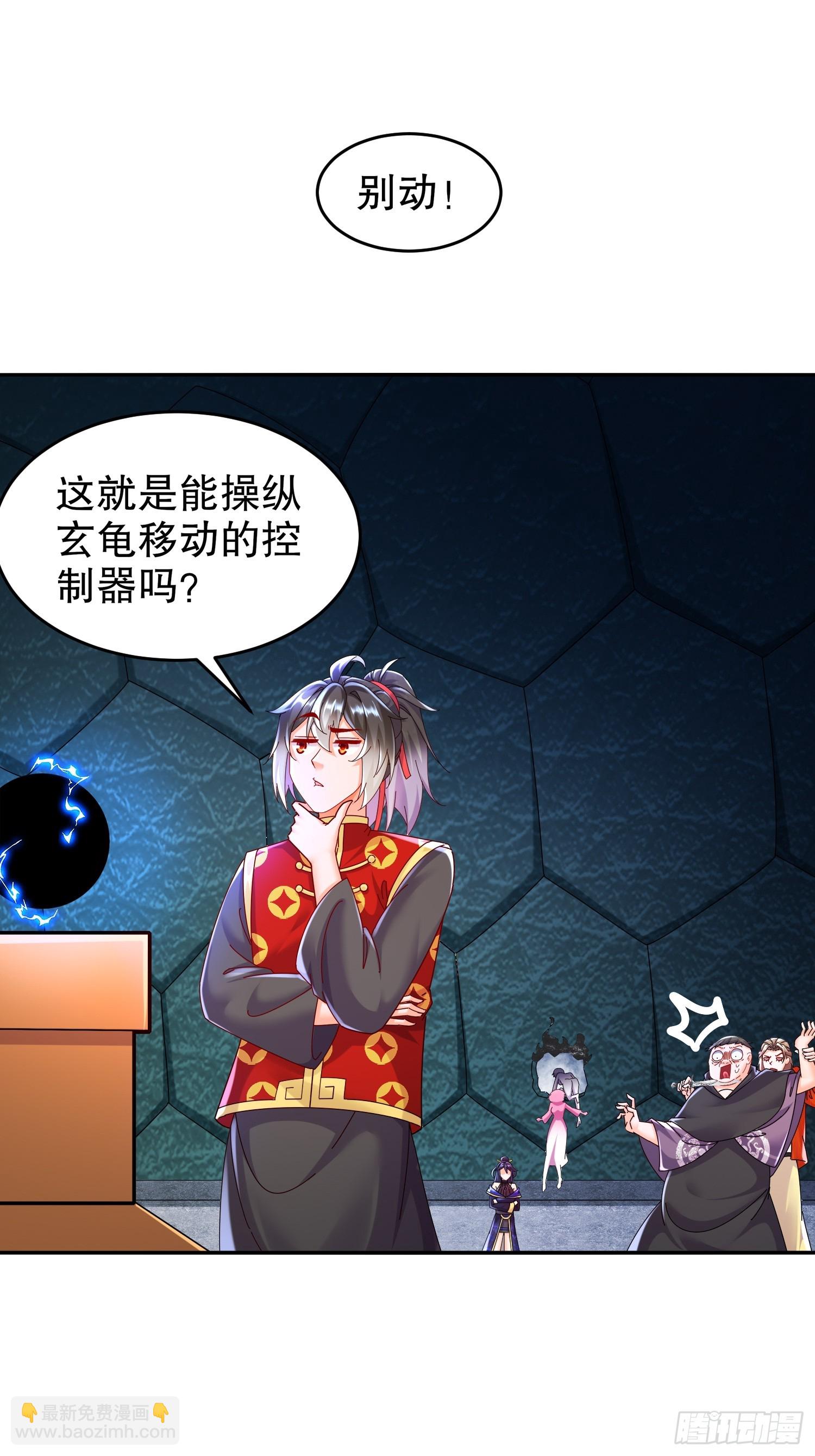 59-时间到！-第61话