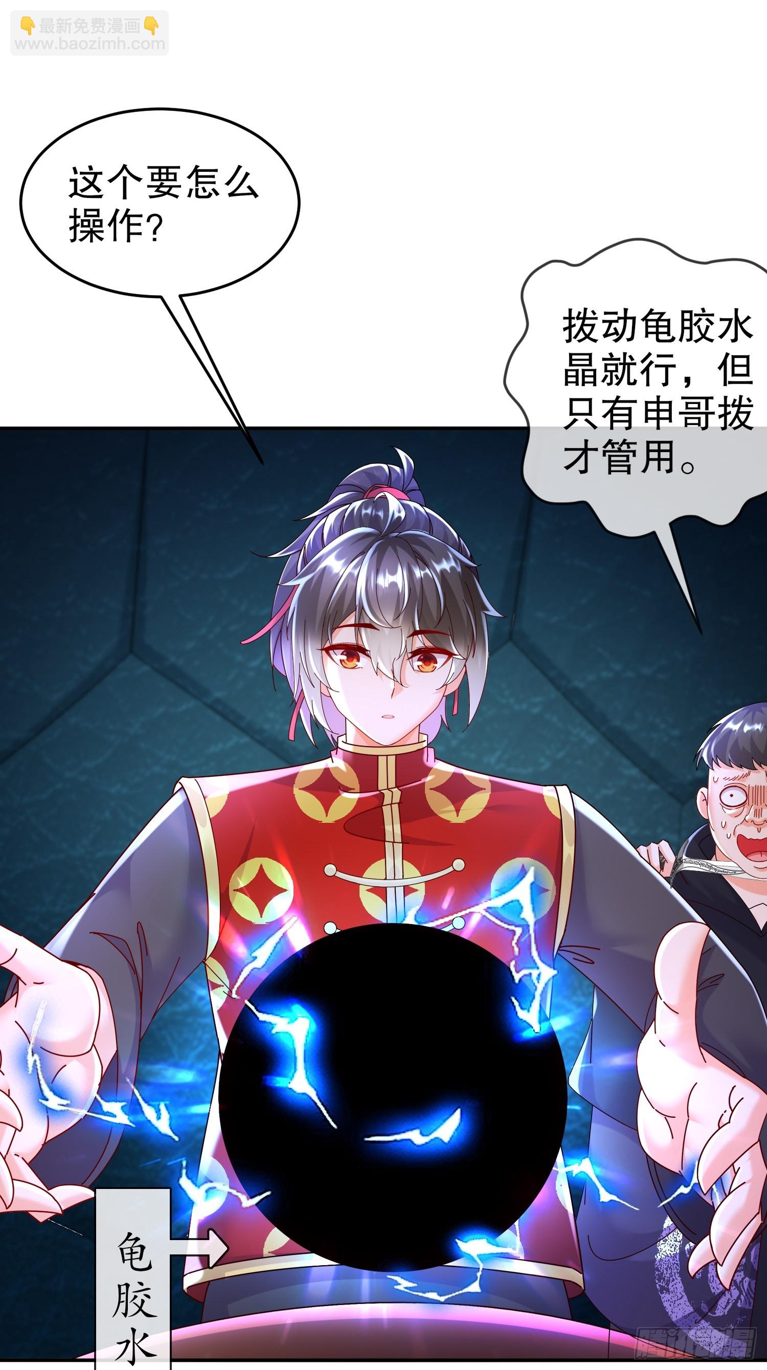 59-时间到！-第61话