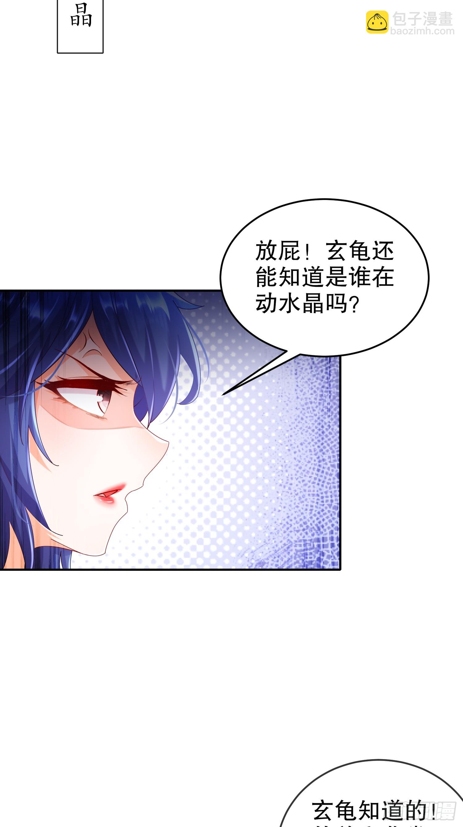 59-时间到！-第61话