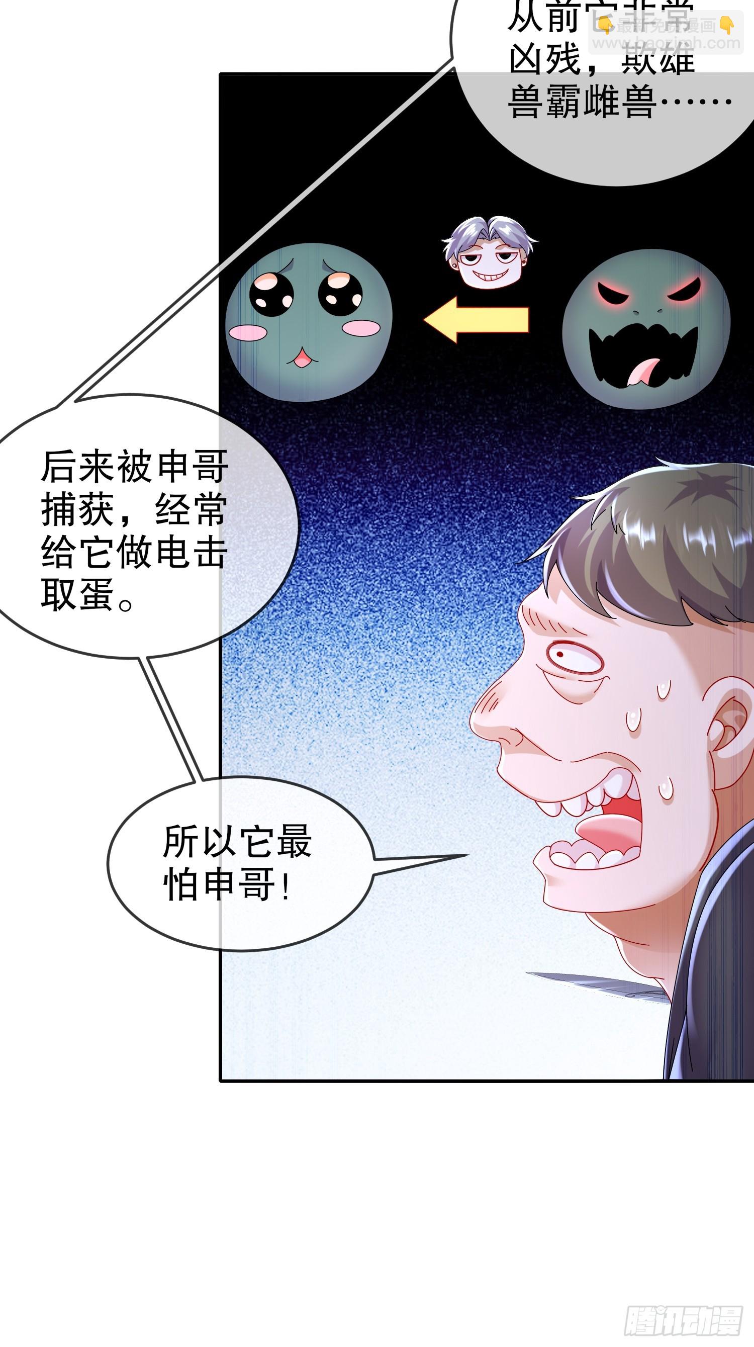 59-时间到！-第61话