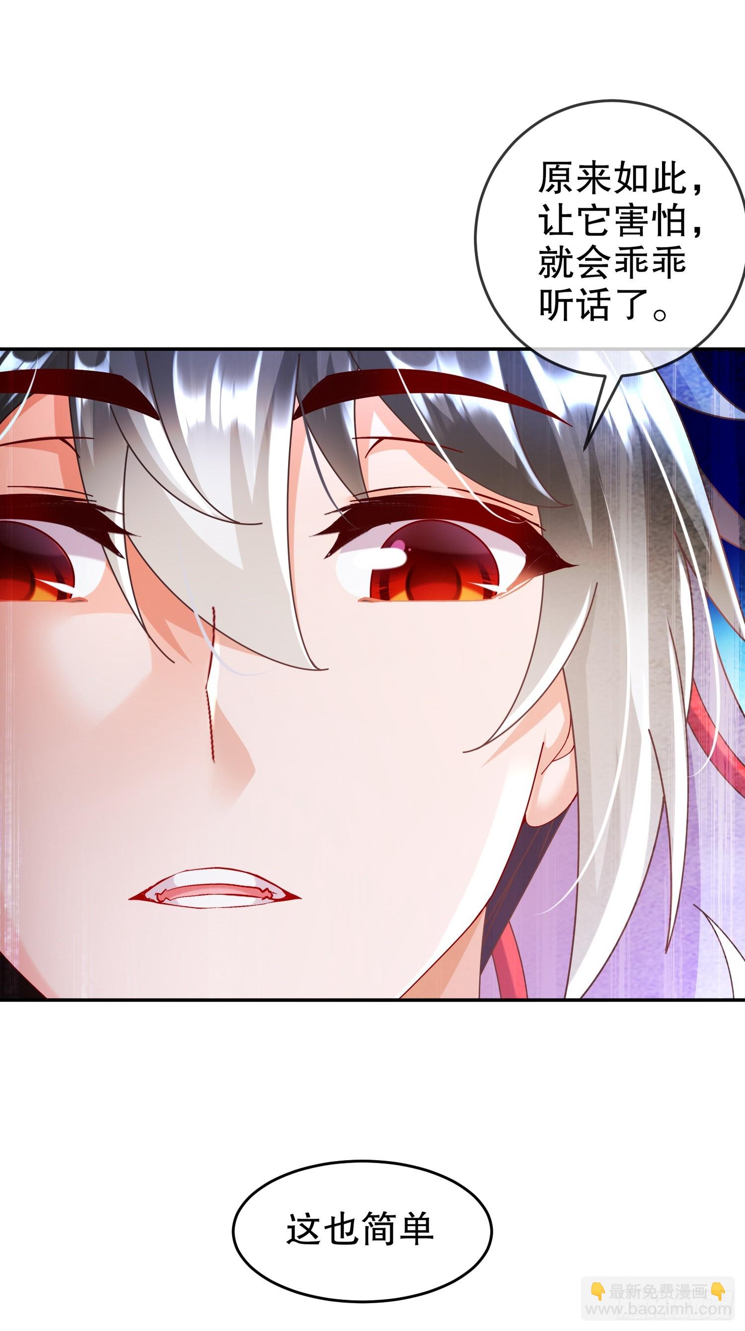 59-时间到！-第61话