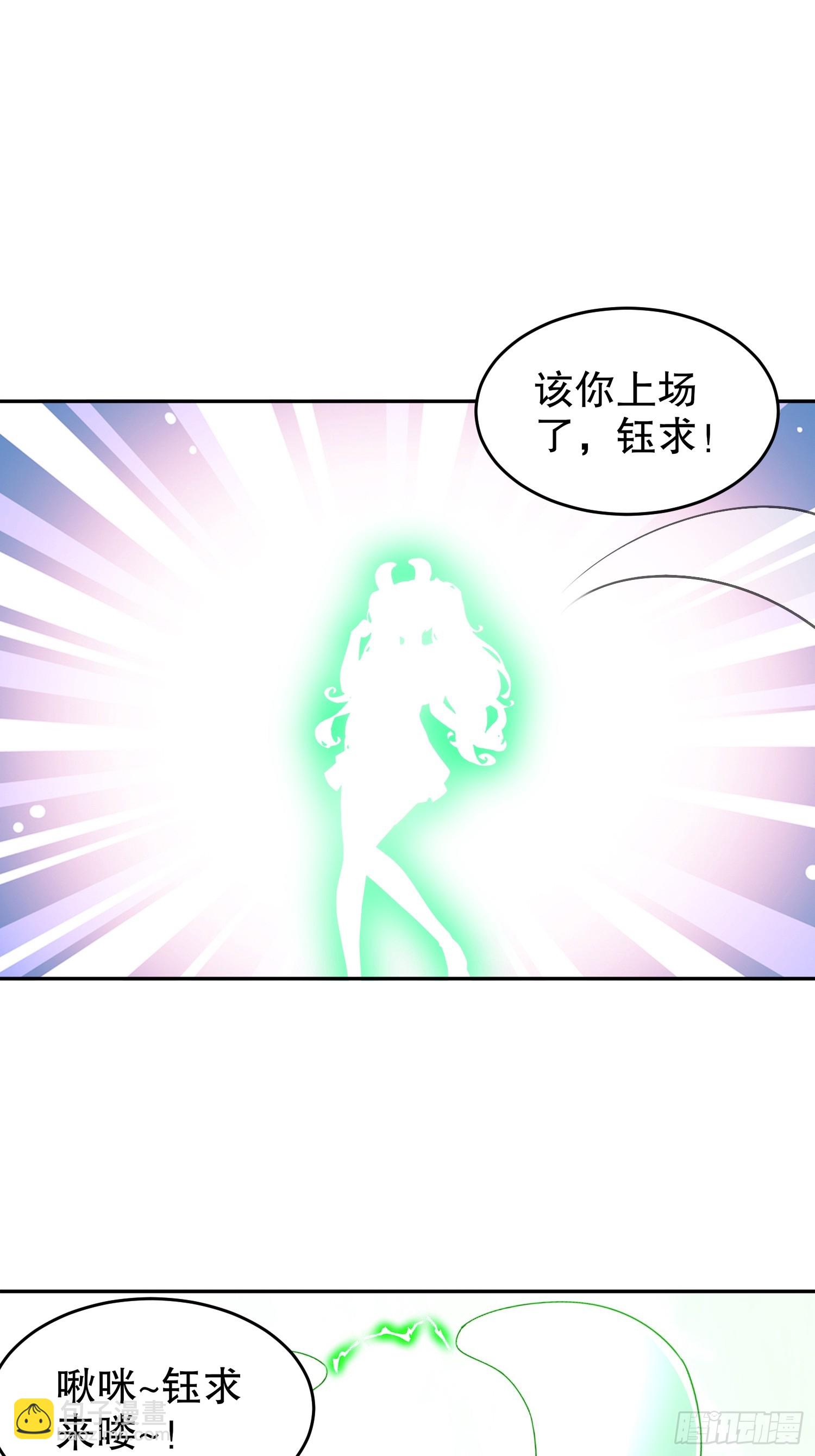 59-时间到！-第61话