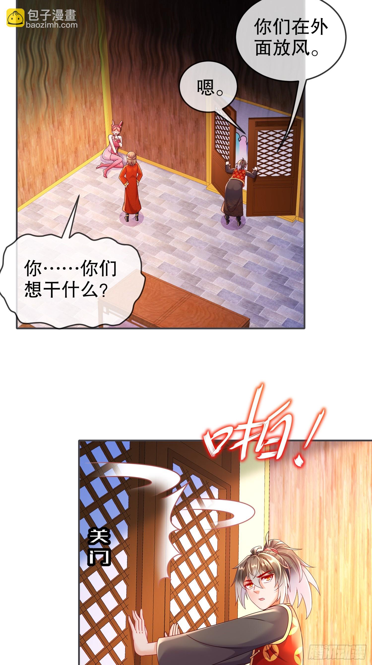 59-时间到！-第61话