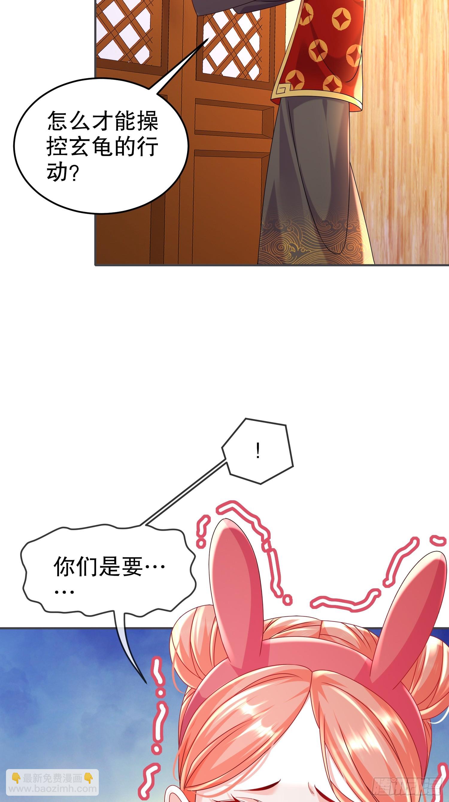 59-时间到！-第61话