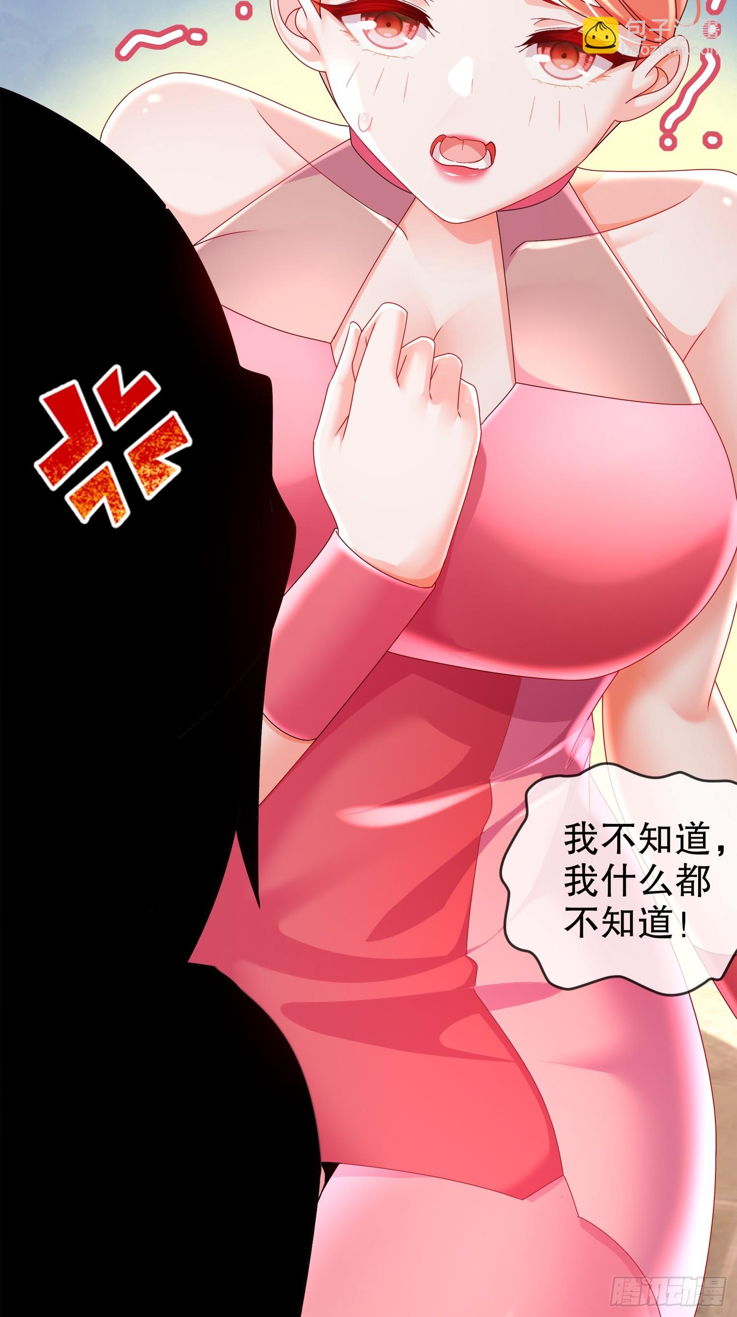 59-时间到！-第61话