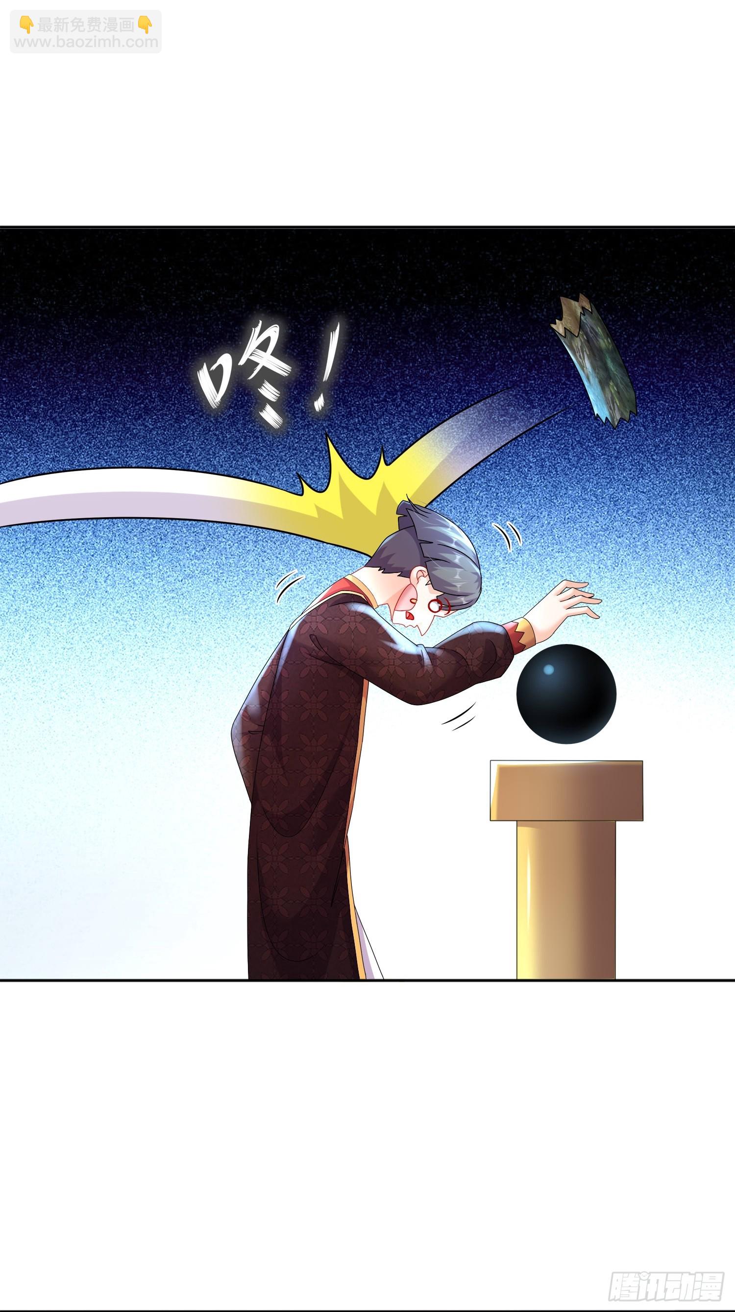 61-大雕，雄起！-第63话