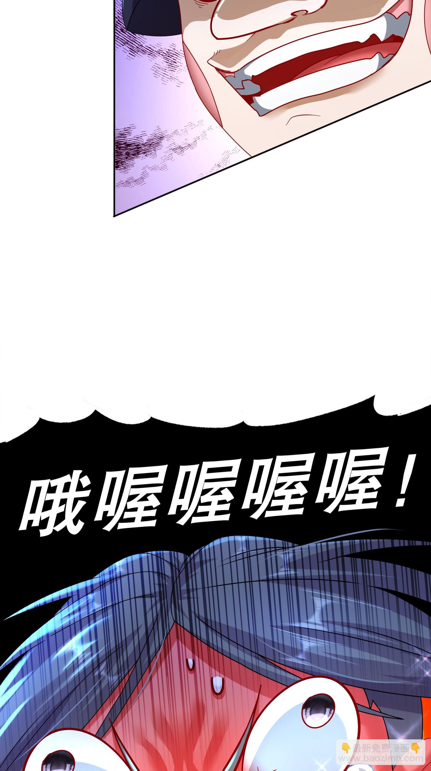 61-大雕，雄起！-第63话