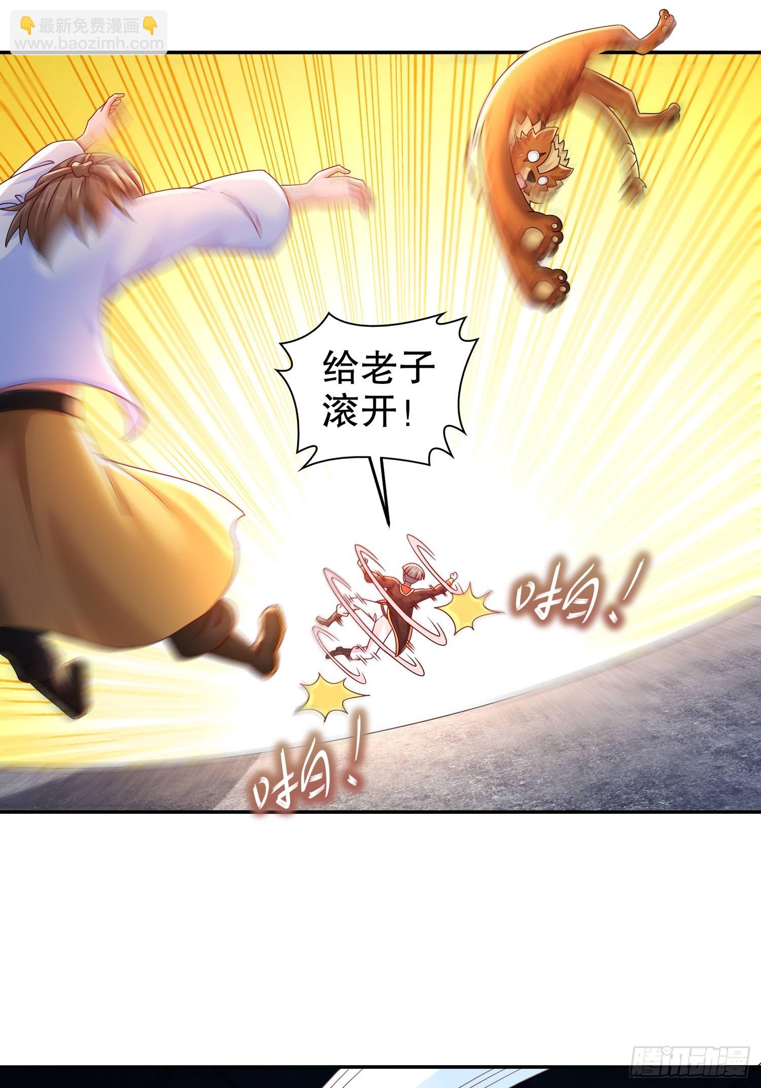 61-大雕，雄起！-第63话