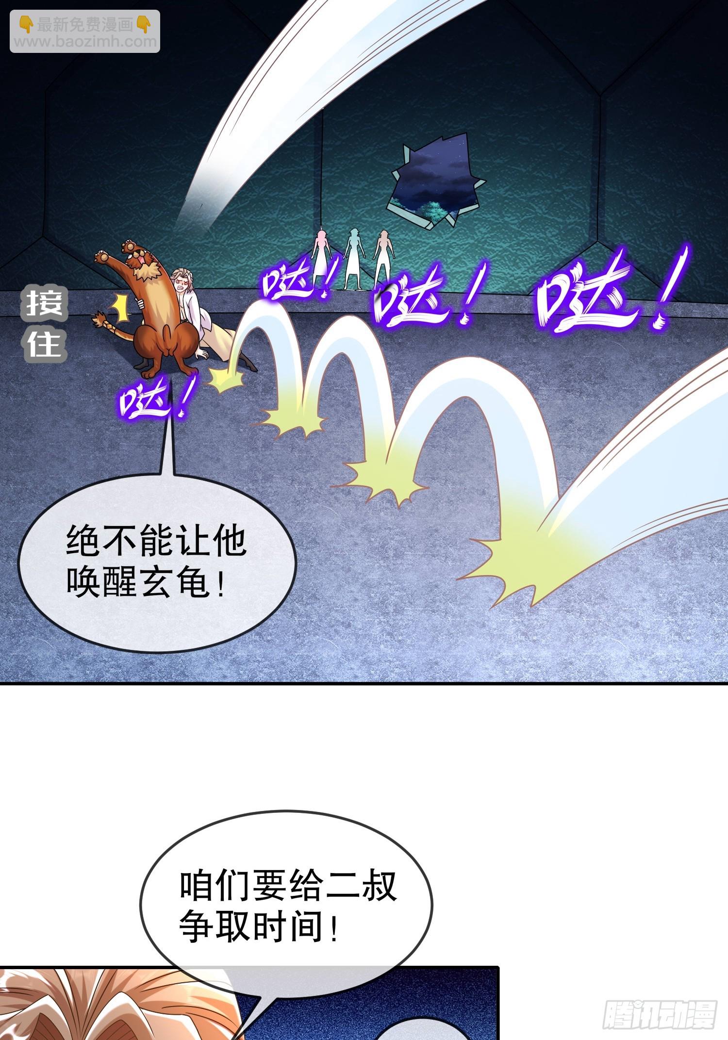 61-大雕，雄起！-第63话