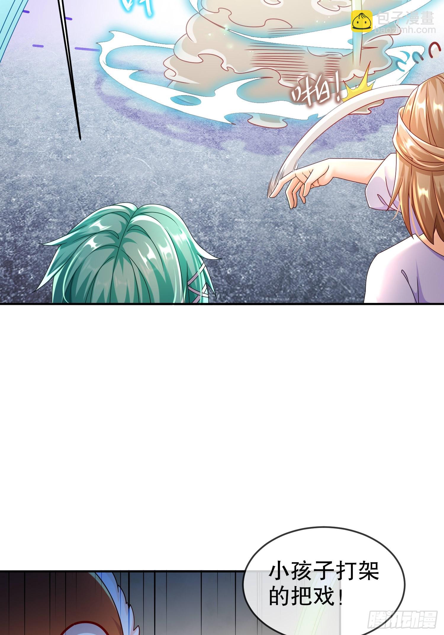 61-大雕，雄起！-第63话