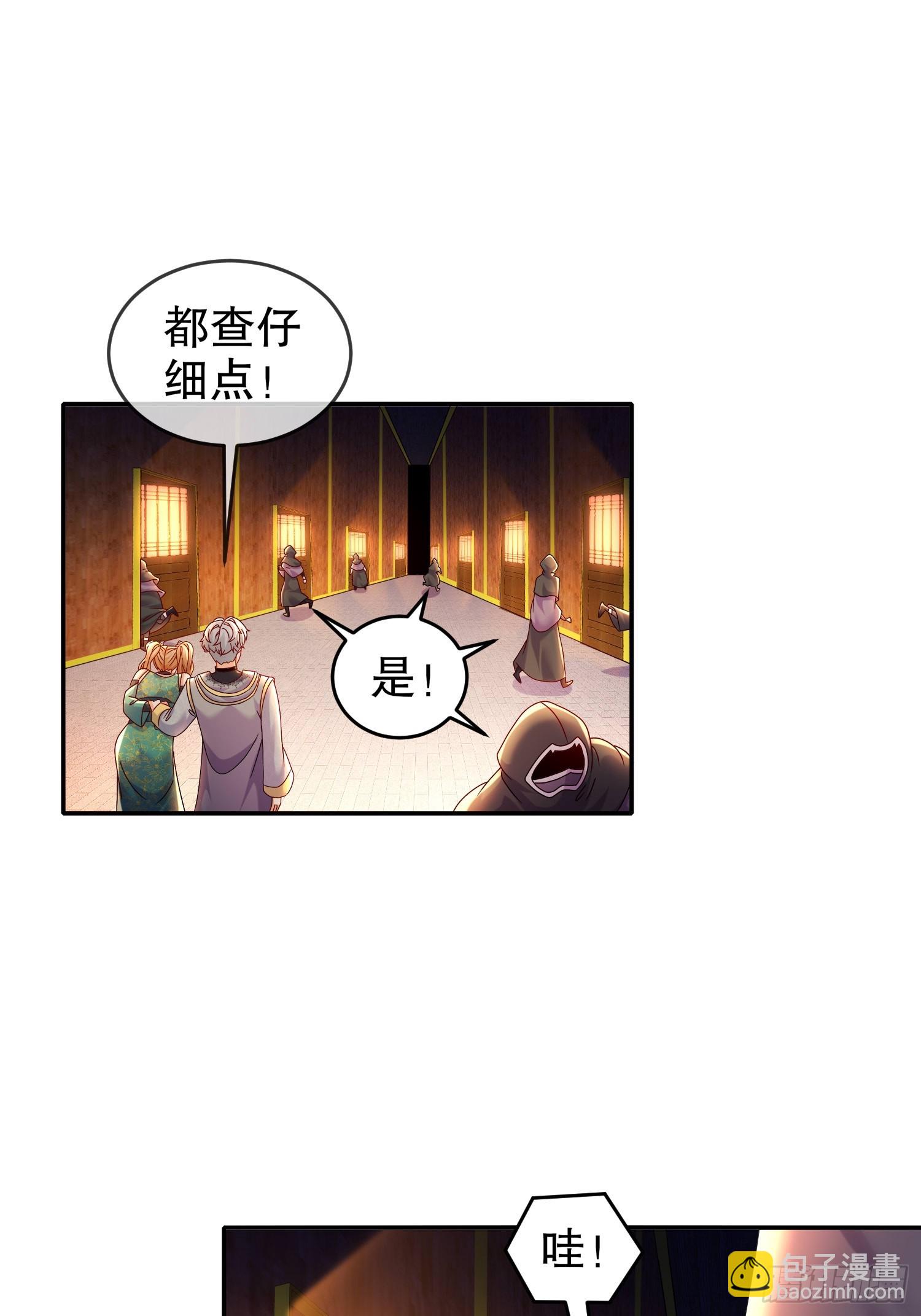 61-大雕，雄起！-第63话