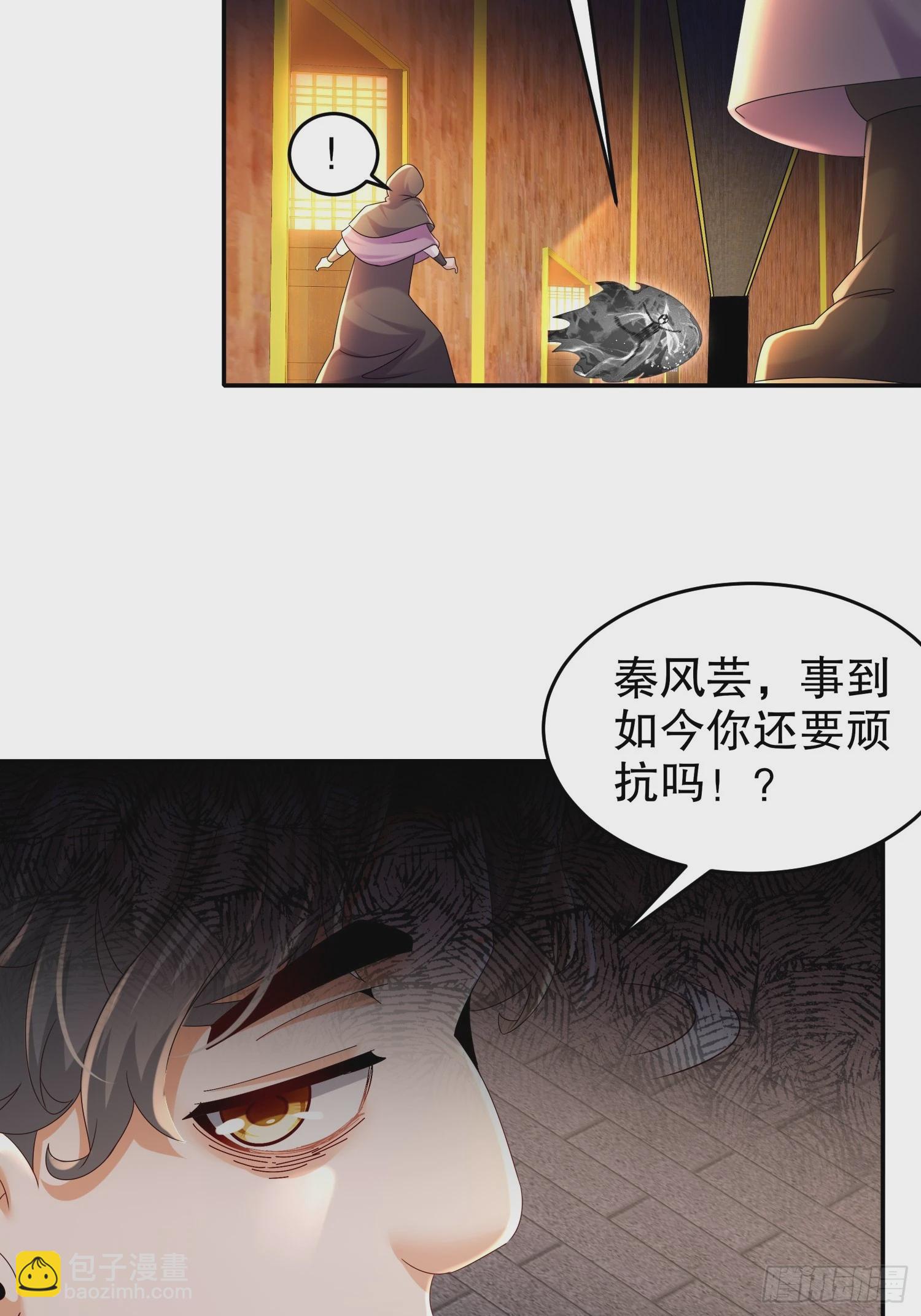 61-大雕，雄起！-第63话