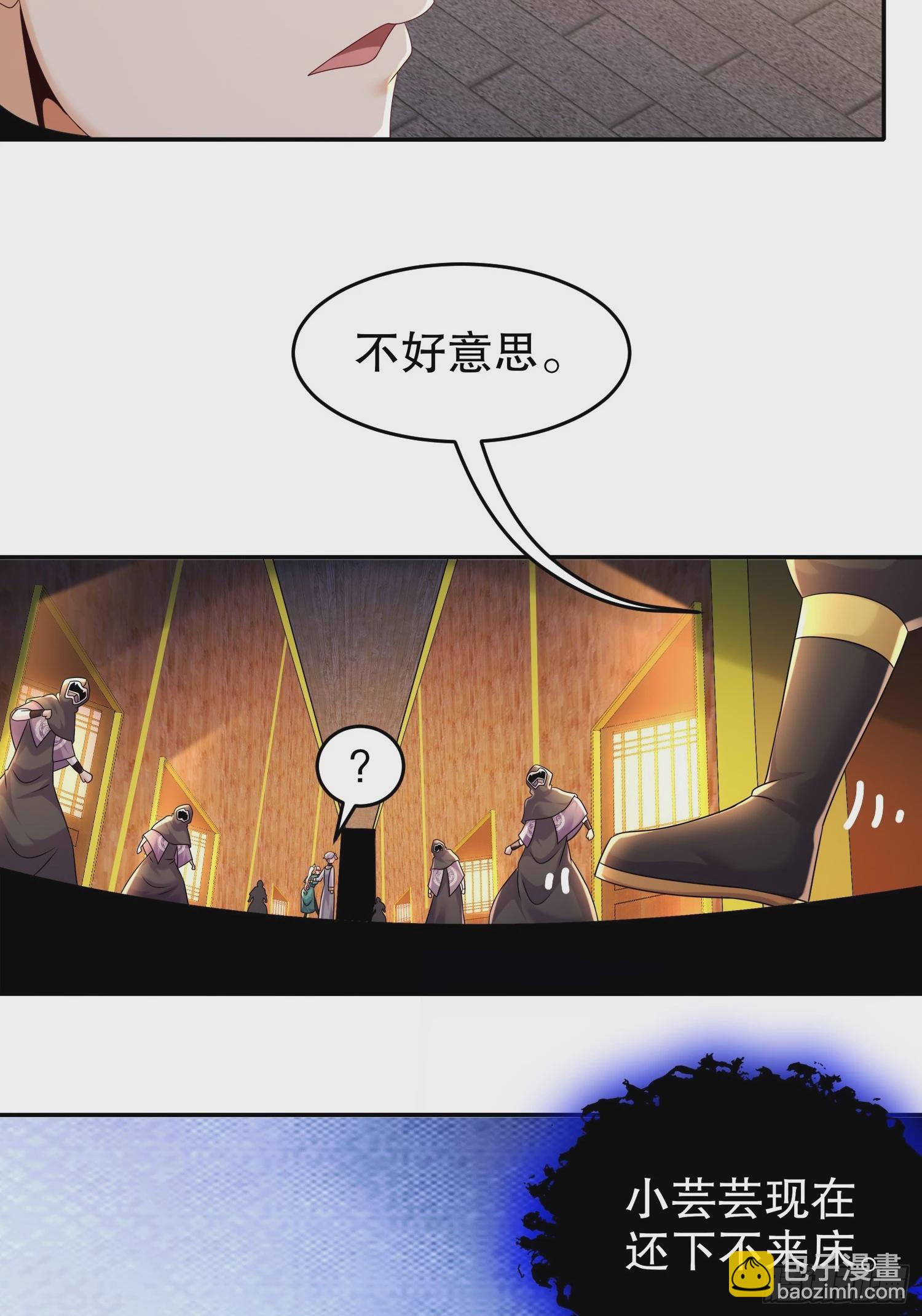 61-大雕，雄起！-第63话