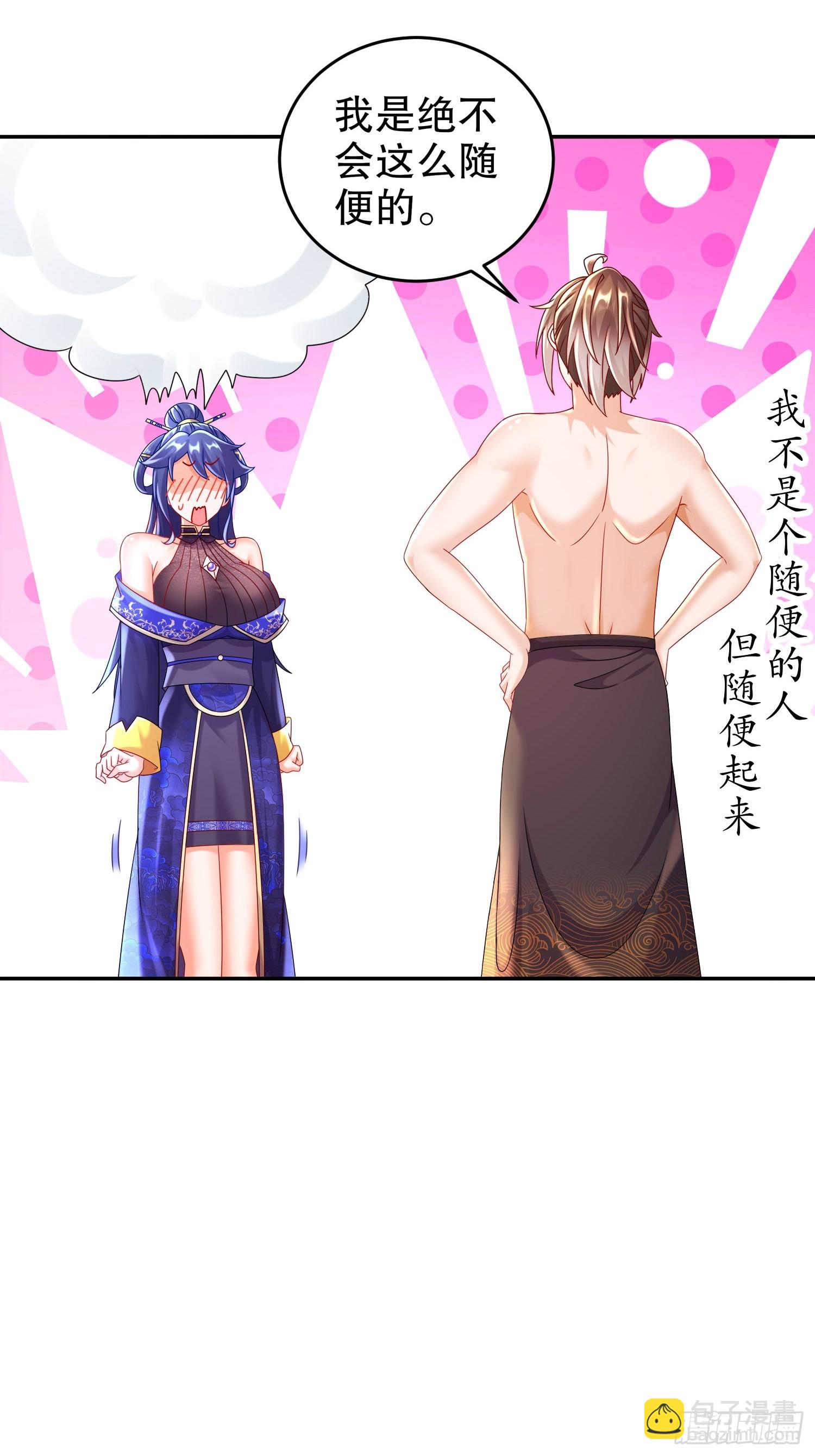 61-大雕，雄起！-第63话