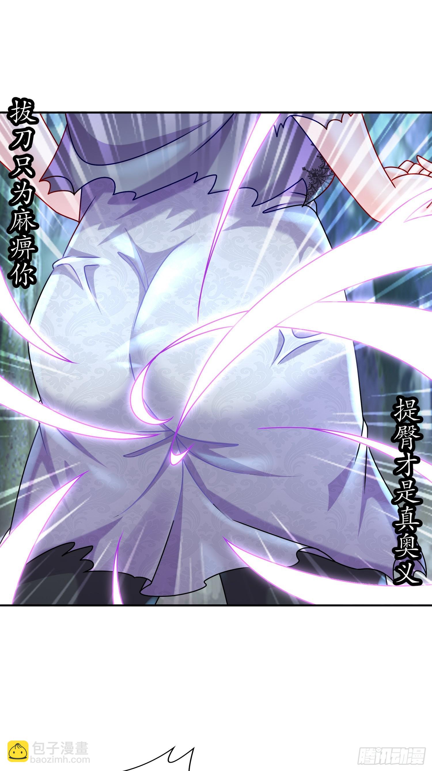 63-暴打皇子该当何罪-第65话