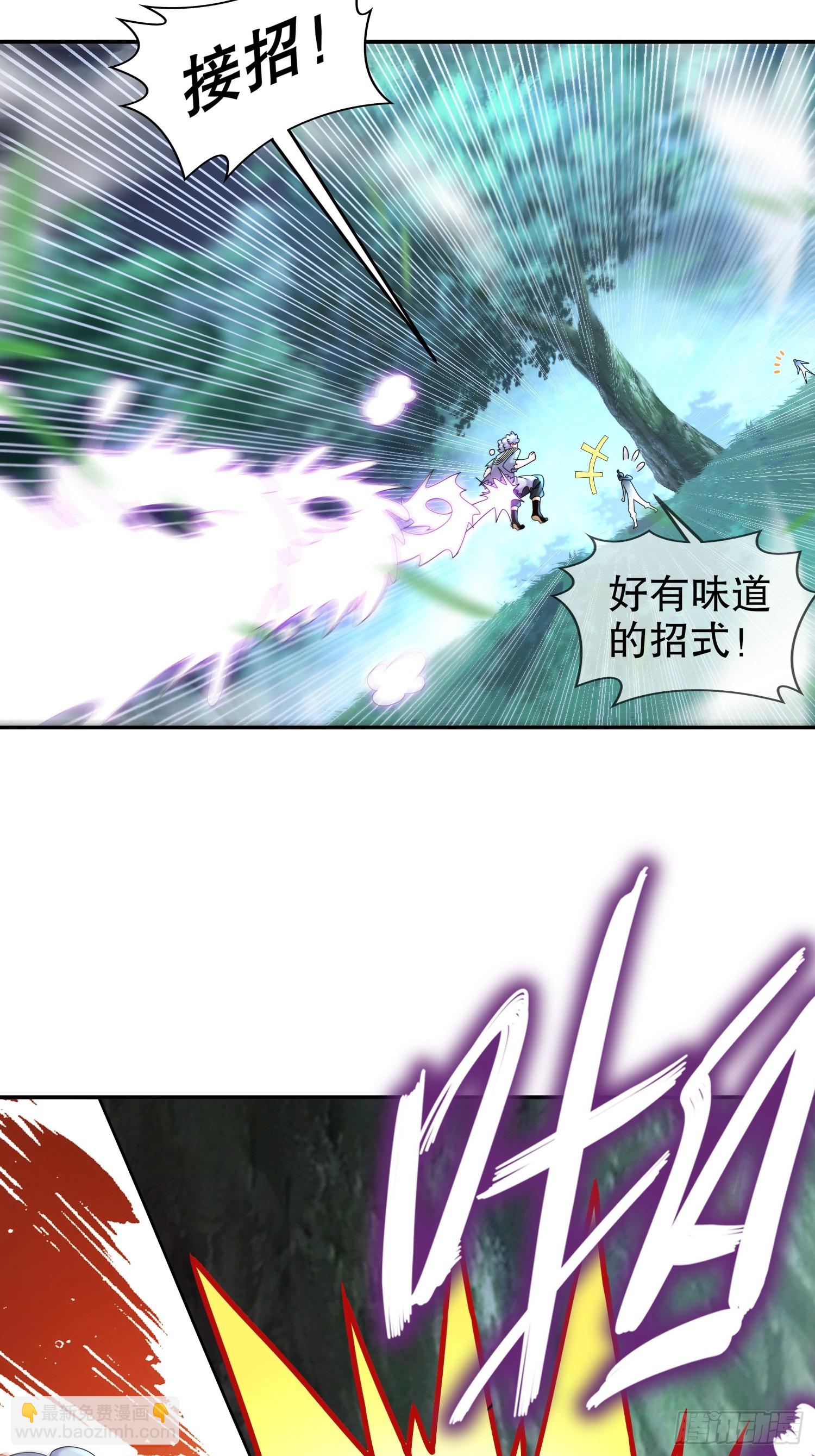 63-暴打皇子该当何罪-第65话