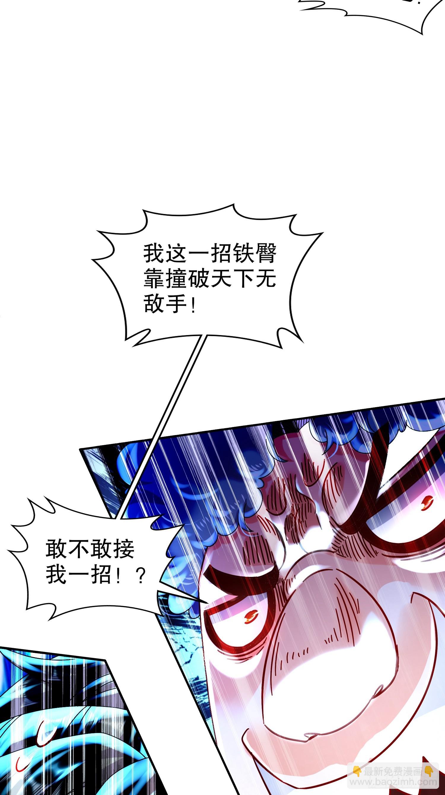 63-暴打皇子该当何罪-第65话