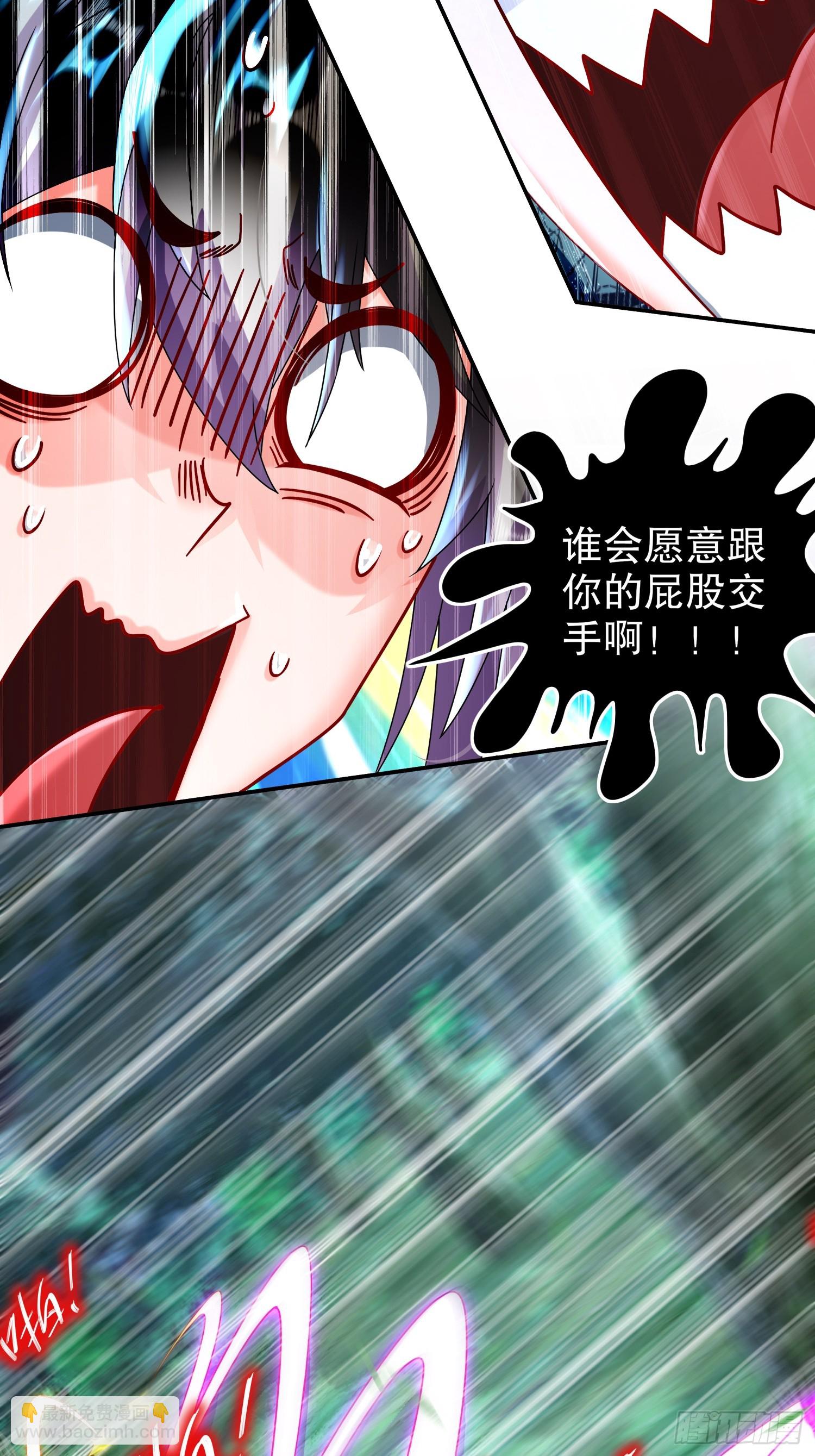 63-暴打皇子该当何罪-第65话