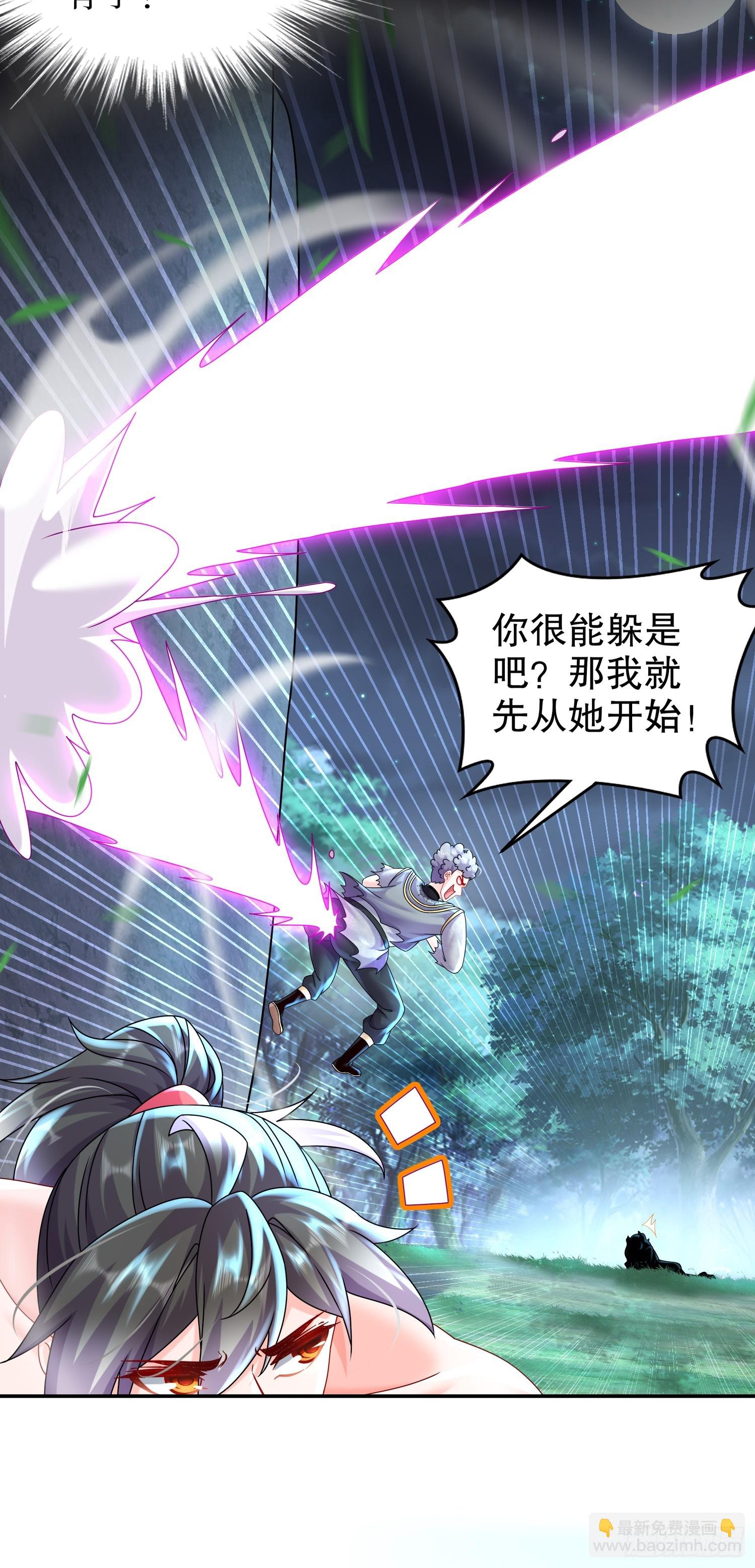 63-暴打皇子该当何罪-第65话