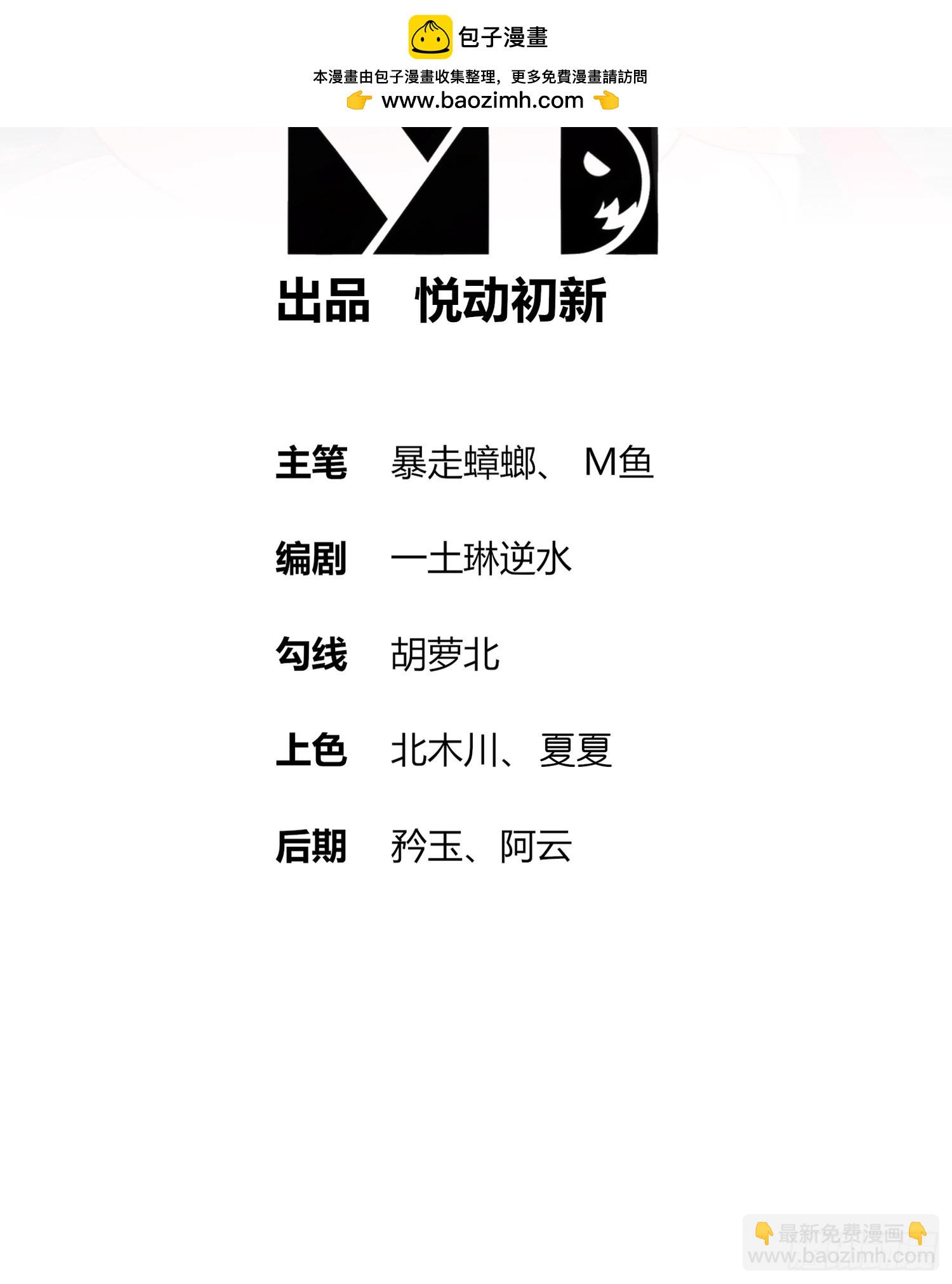 63-暴打皇子该当何罪-第65话