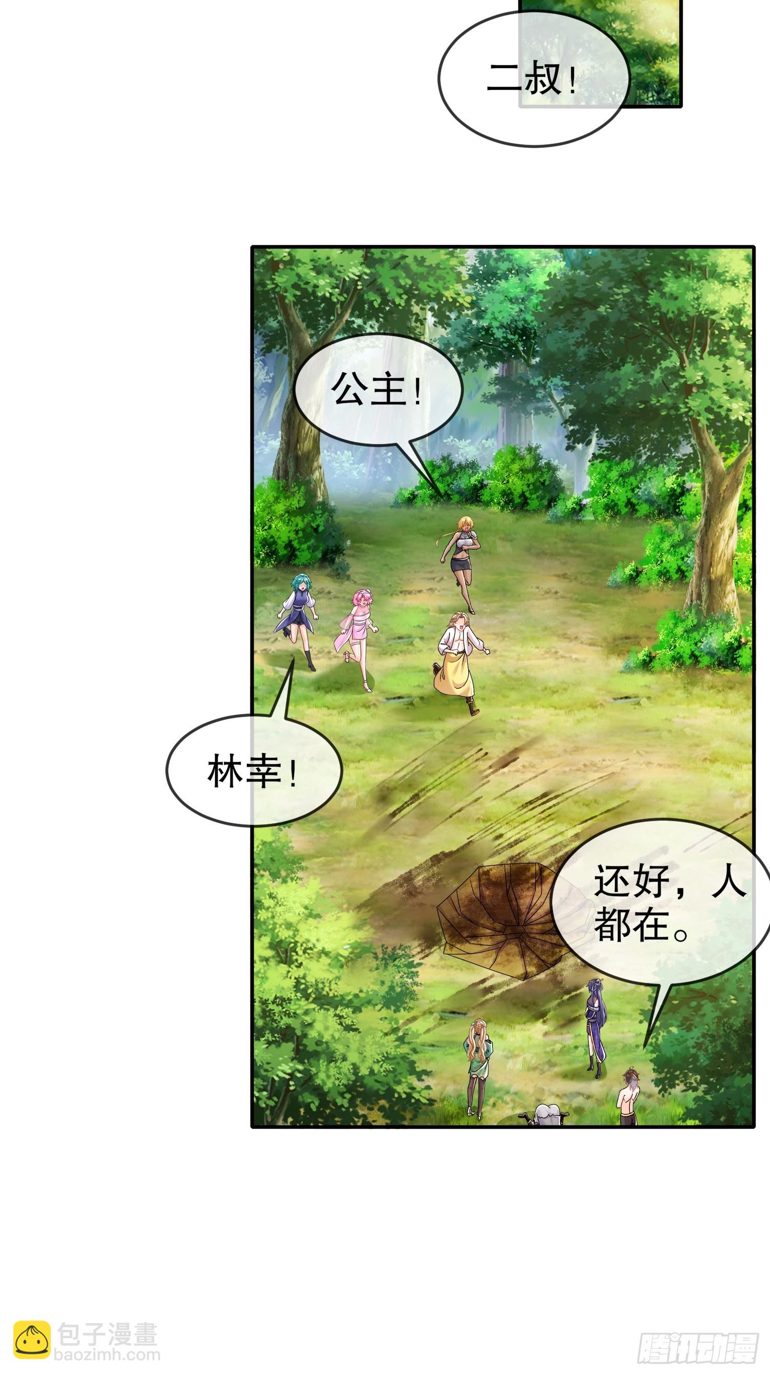 63-暴打皇子该当何罪-第65话
