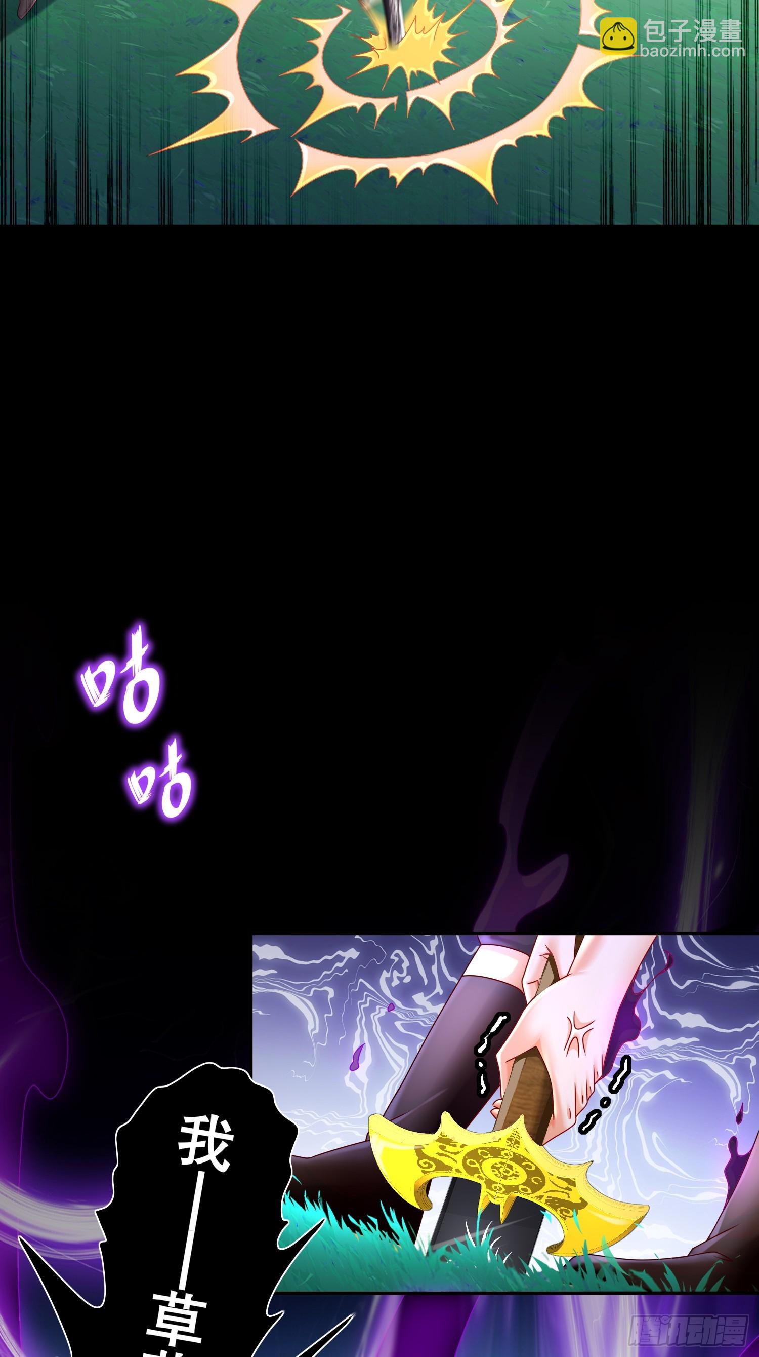 63-暴打皇子该当何罪-第65话